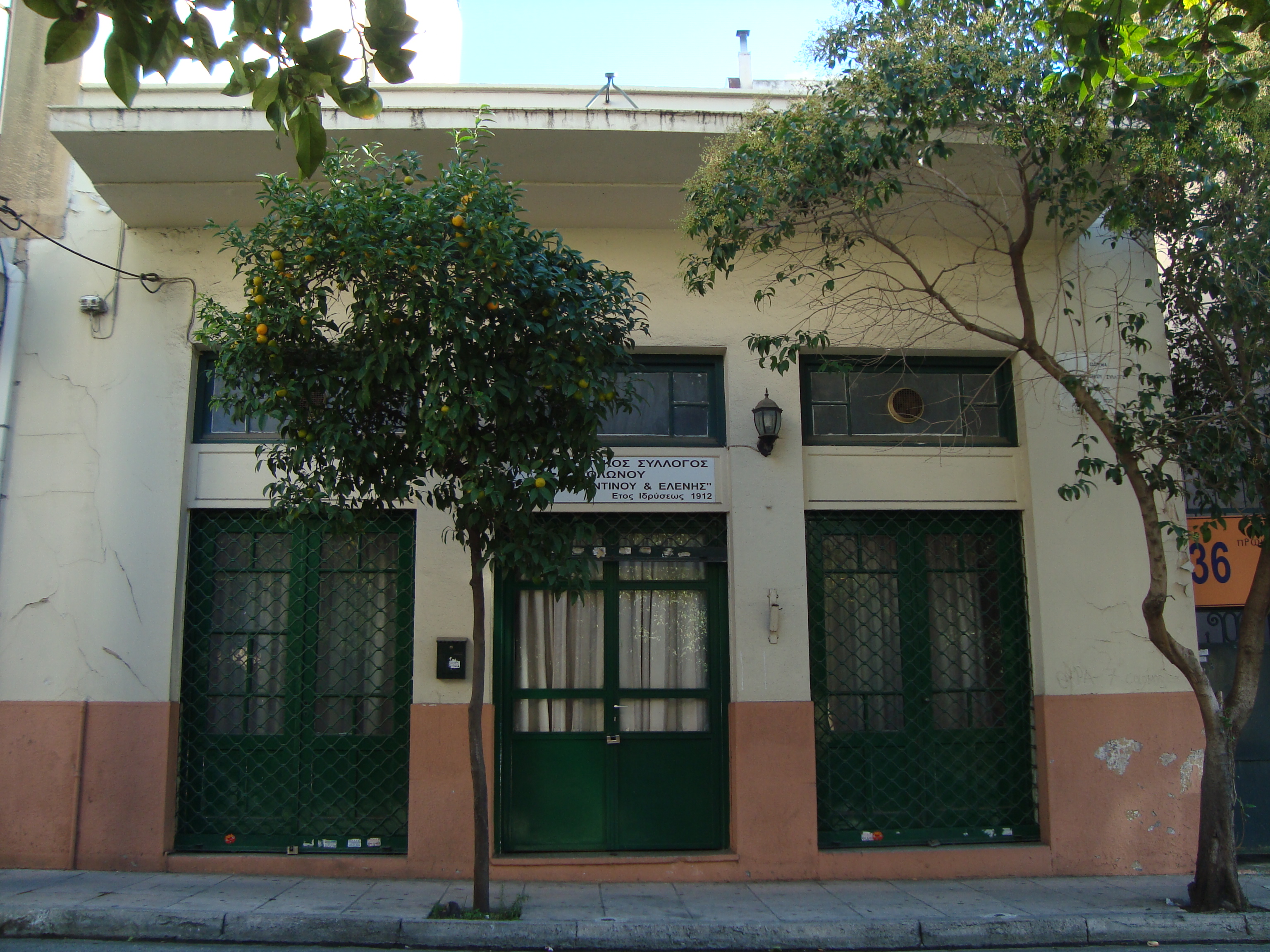 General view of main facade (2015)