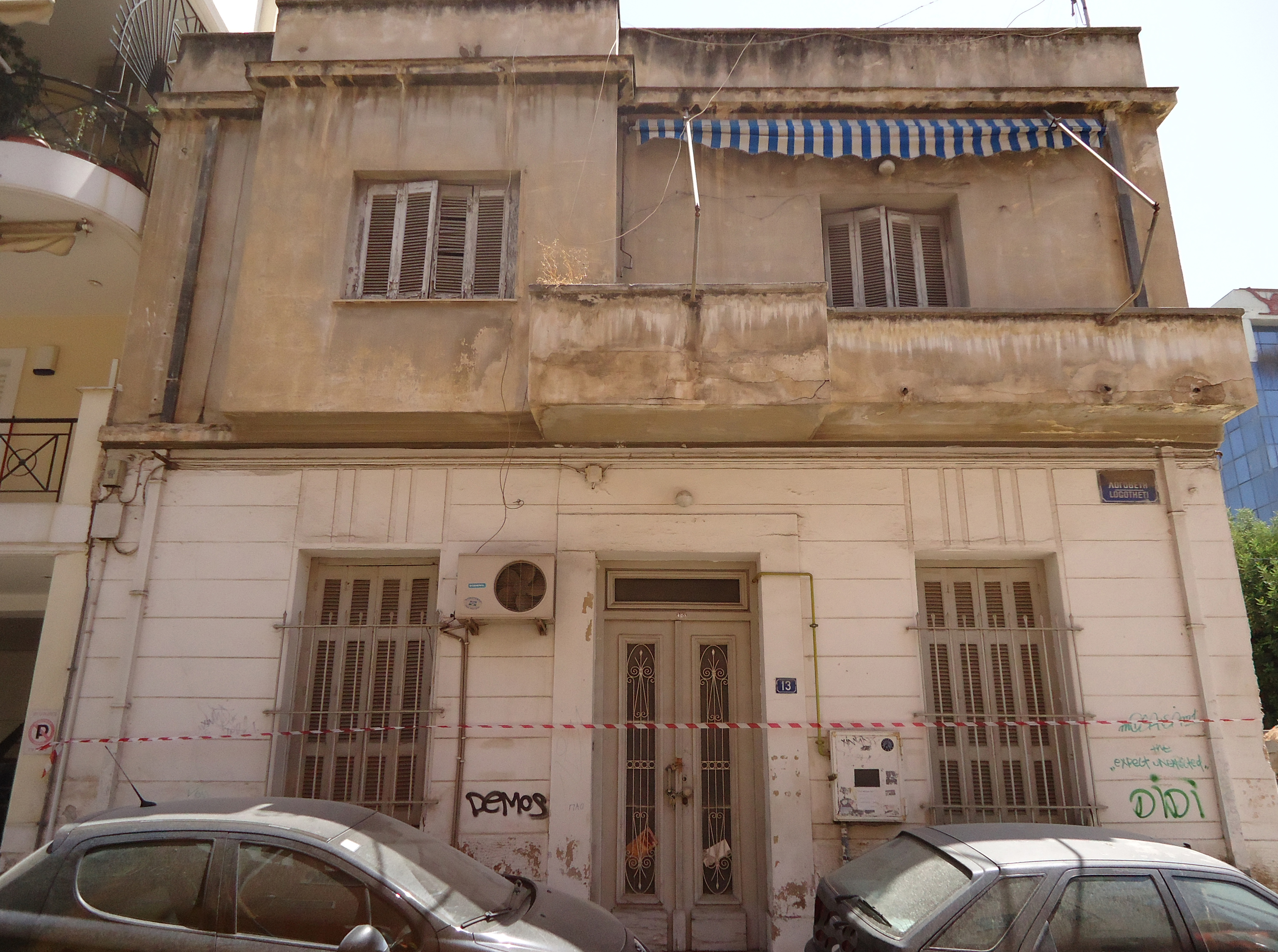Γενική κύριας όψης