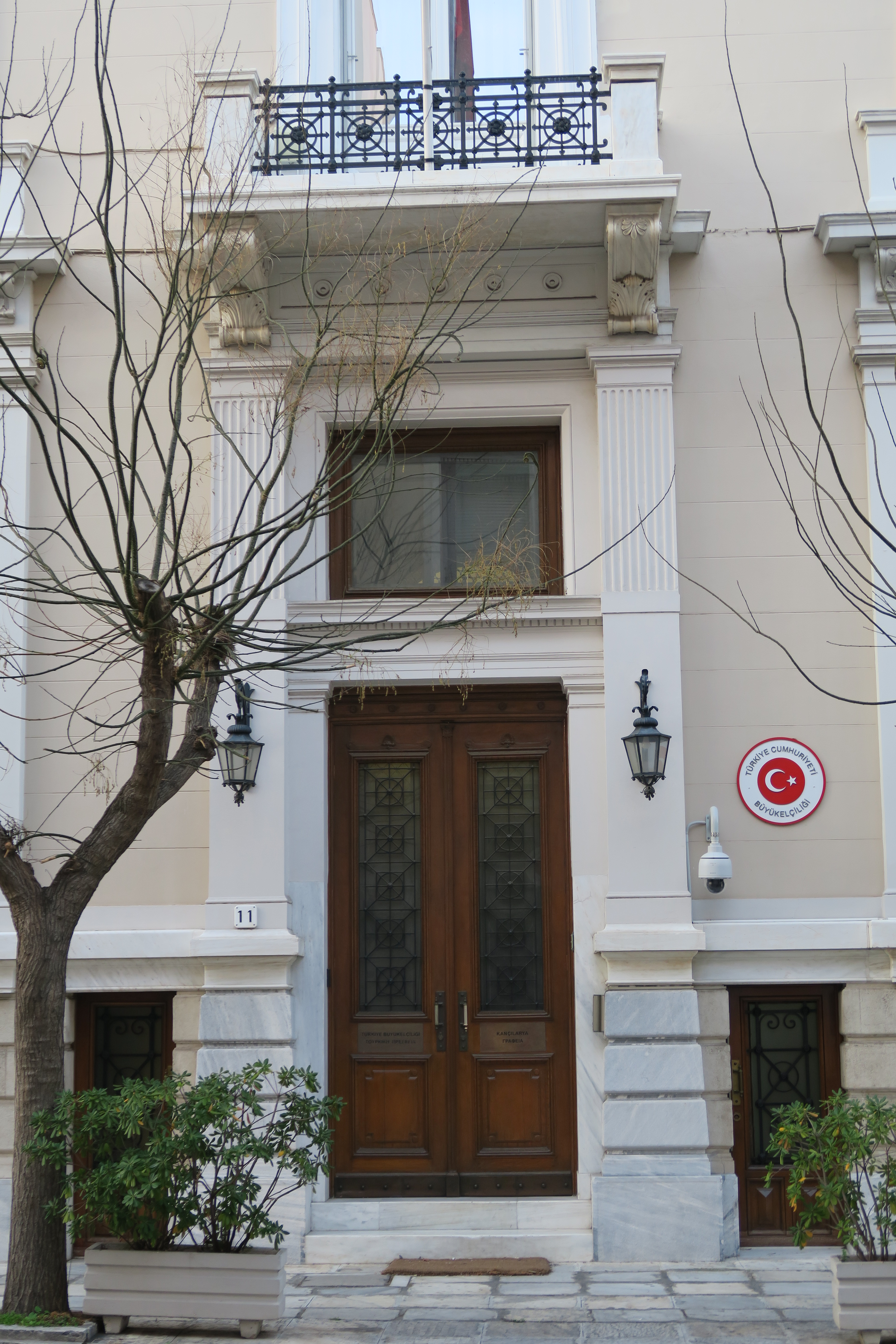 Γενική κεντρικής εισόδου