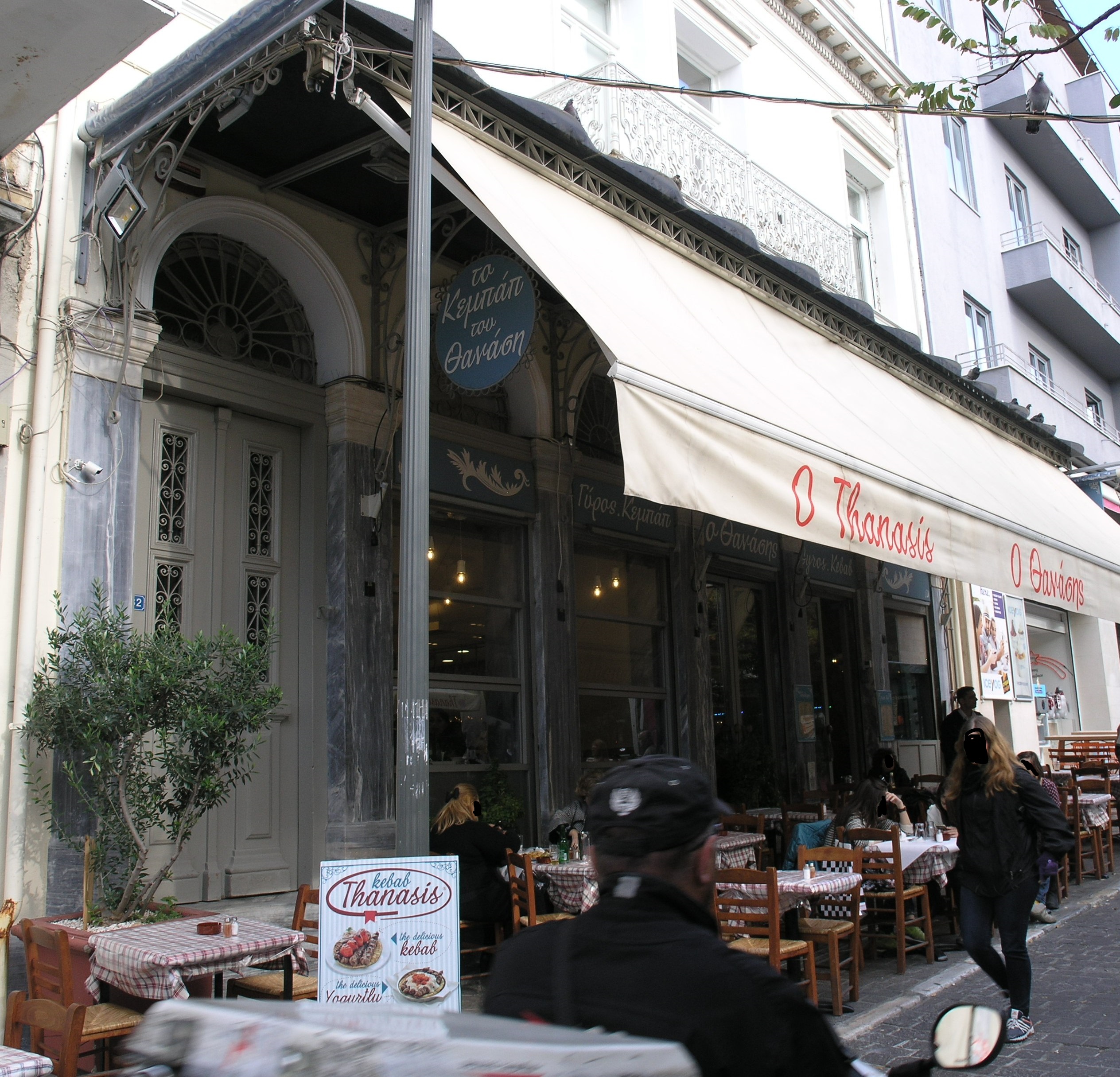 Λεπτομέρεια κύριας όψης