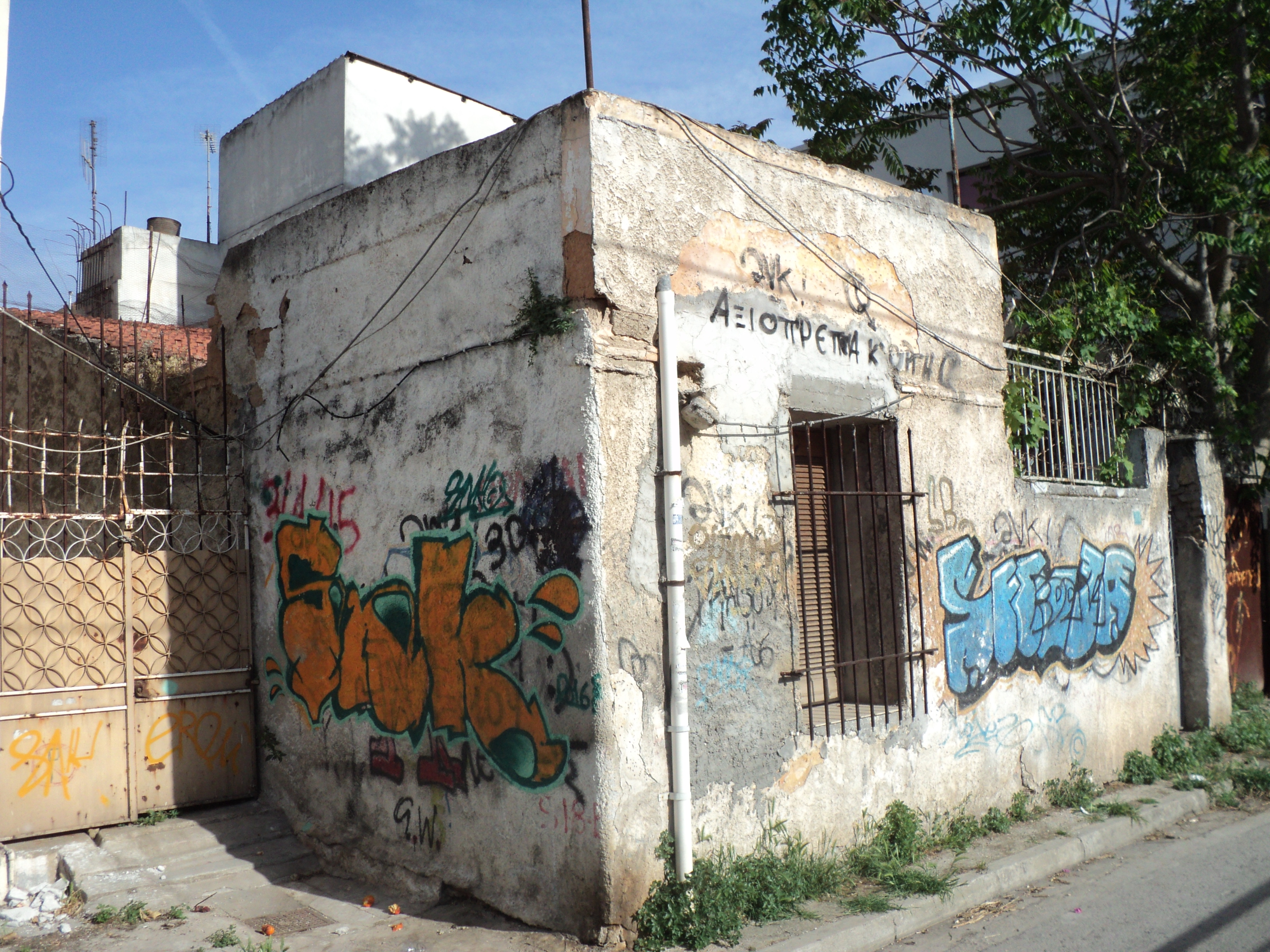Γενική πλάγιας όψης