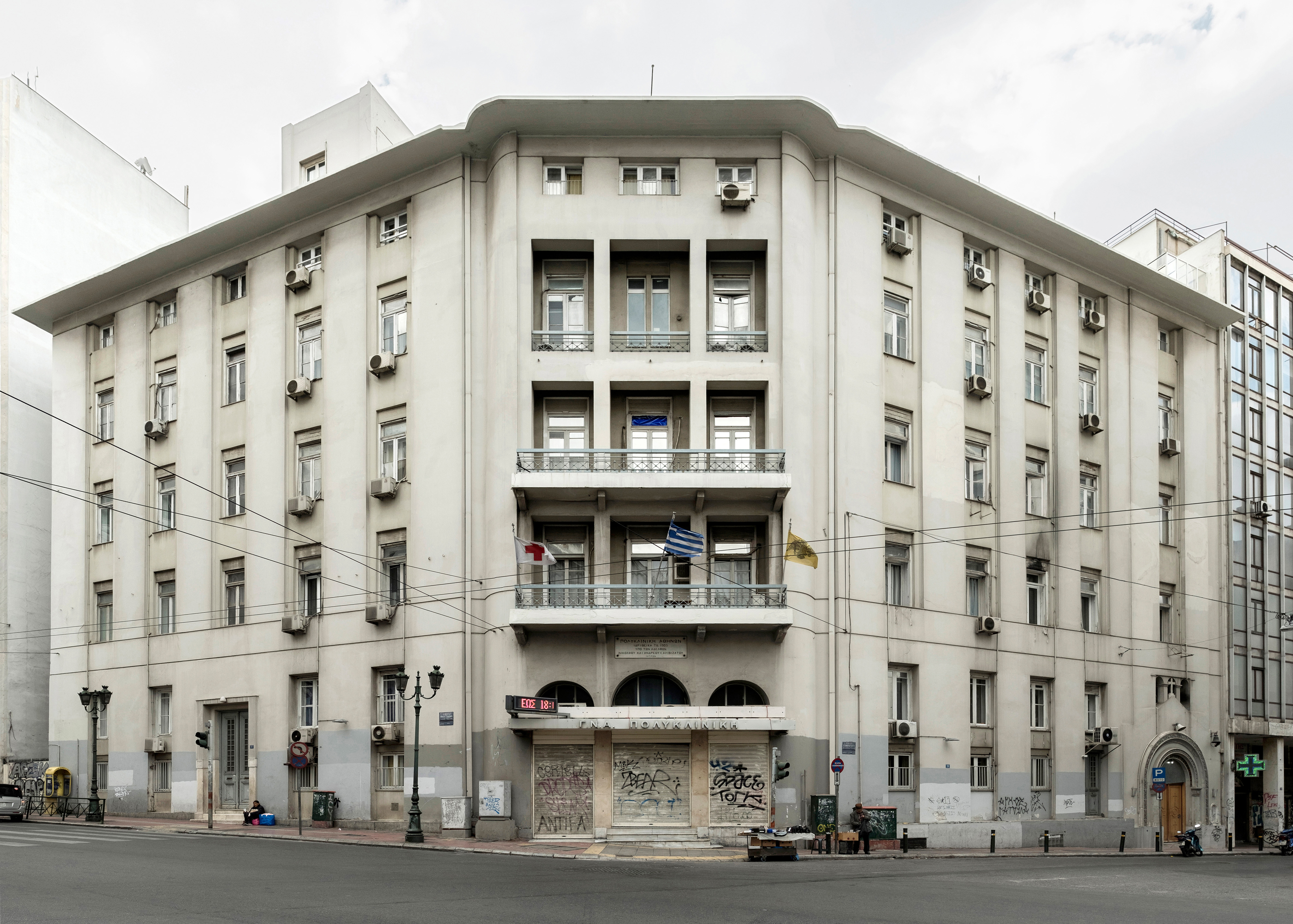 Γενική κτηρίου (φωτογραφία: Στέργιος Καράβατος)