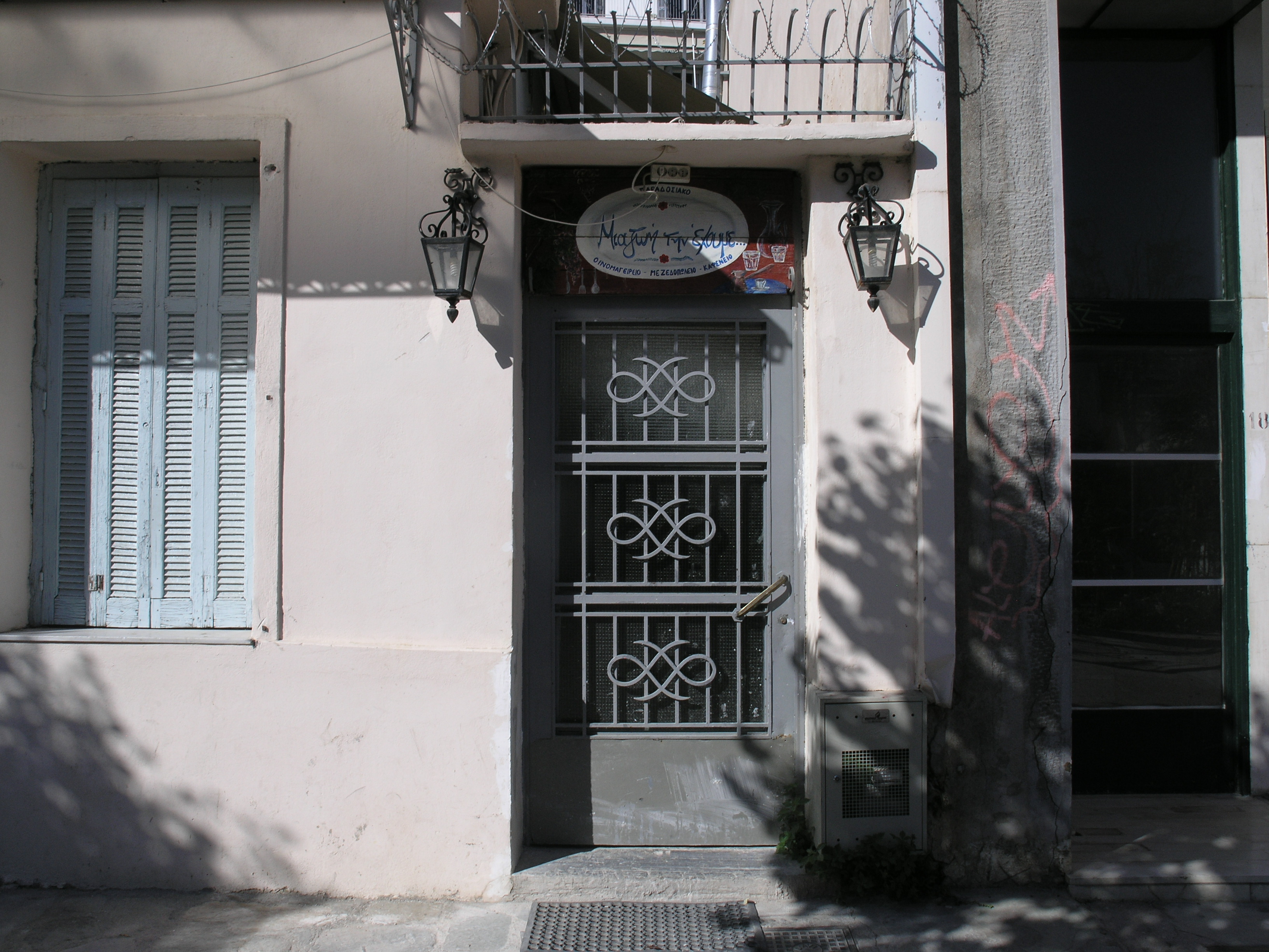Γενική εισόδου