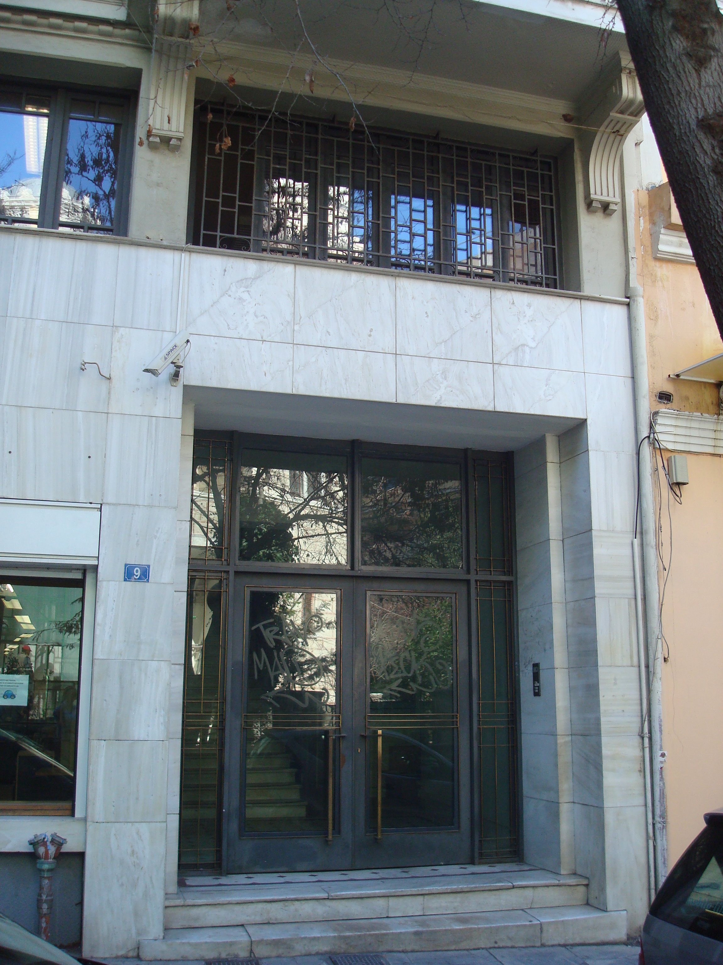 Γενική κεντρικής εισόδου
