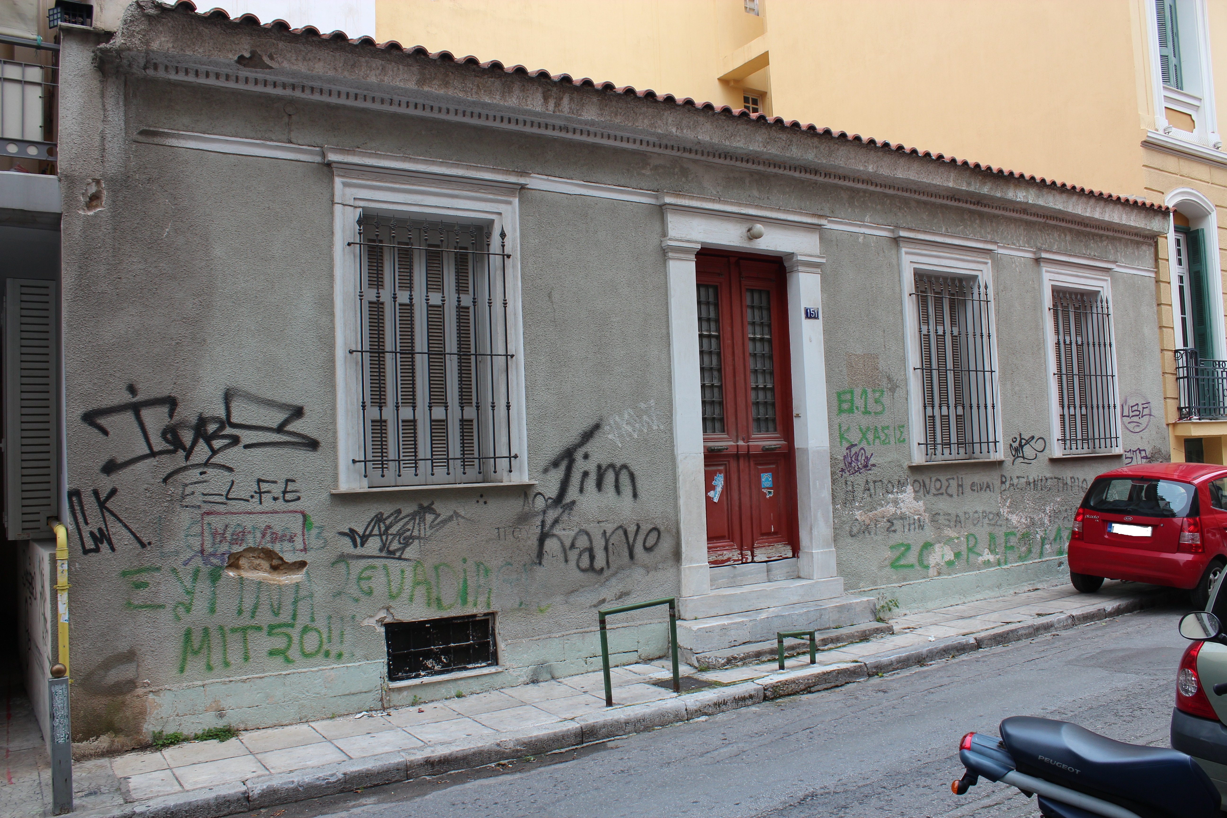 Γενική κύριας όψης