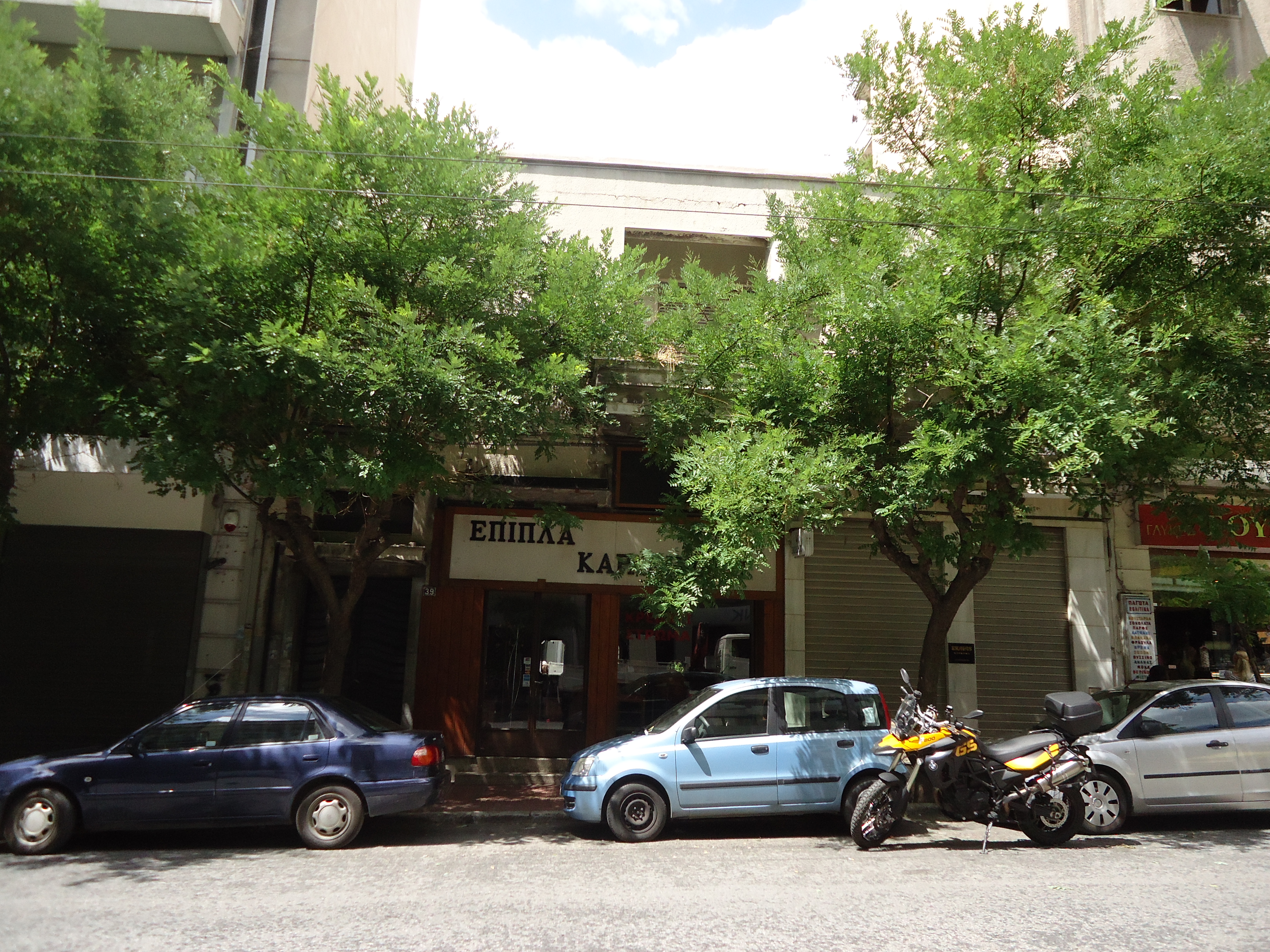 Γενική κύριας όψης (2015)