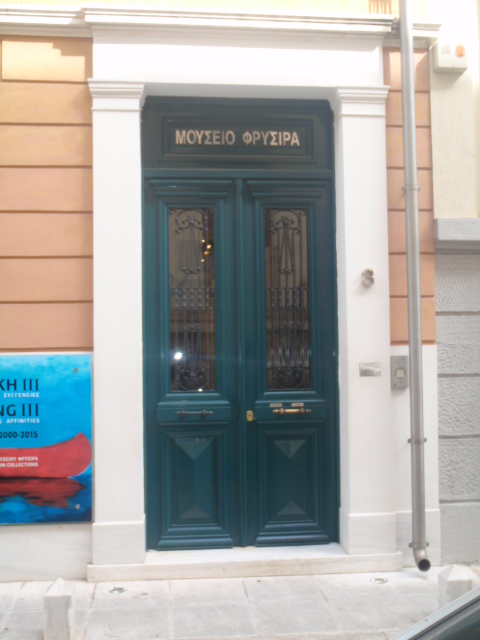 Γενική έκκεντρης εισόδου