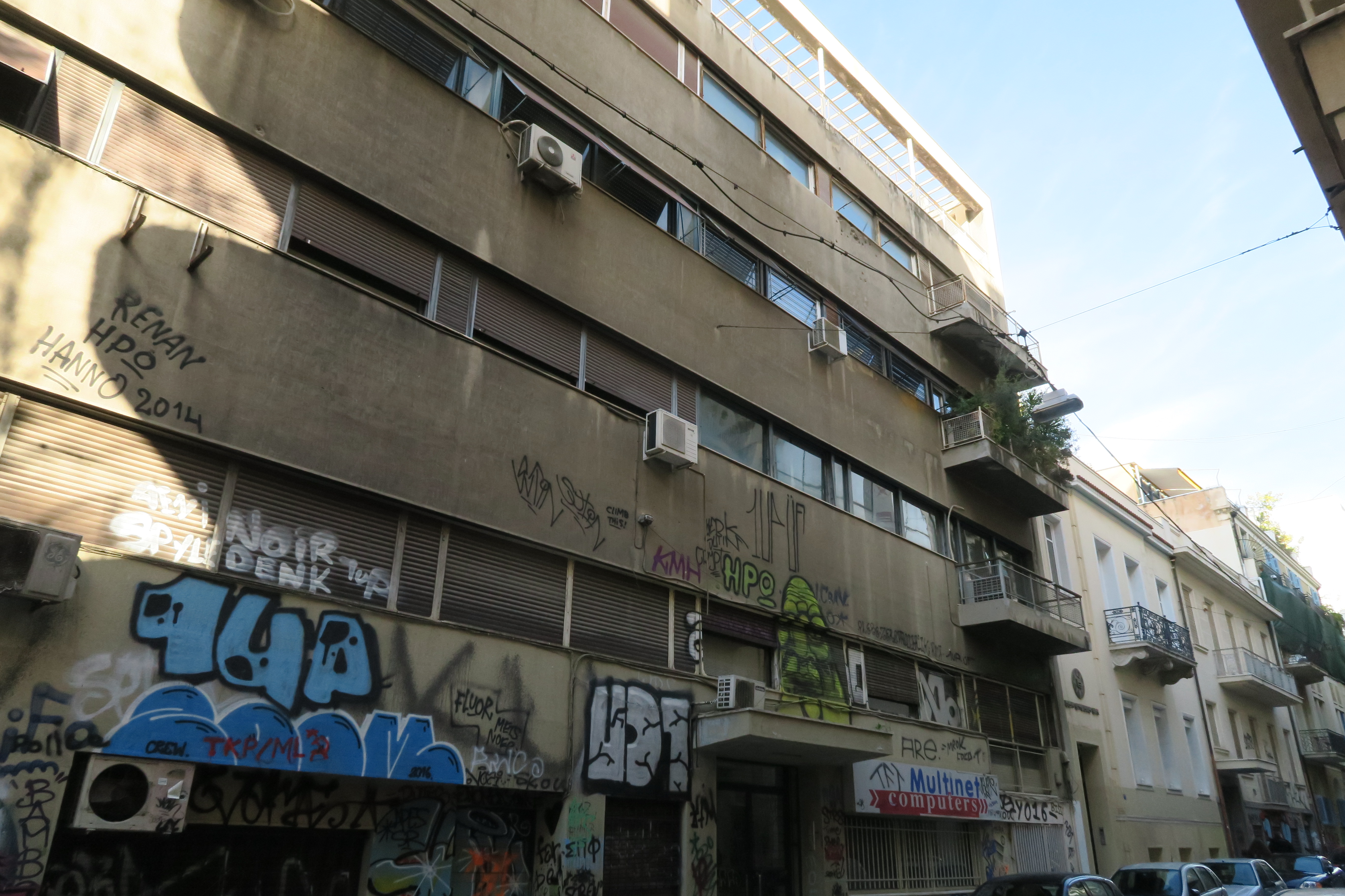Λεπτομέρεια κύριας όψης (2014)