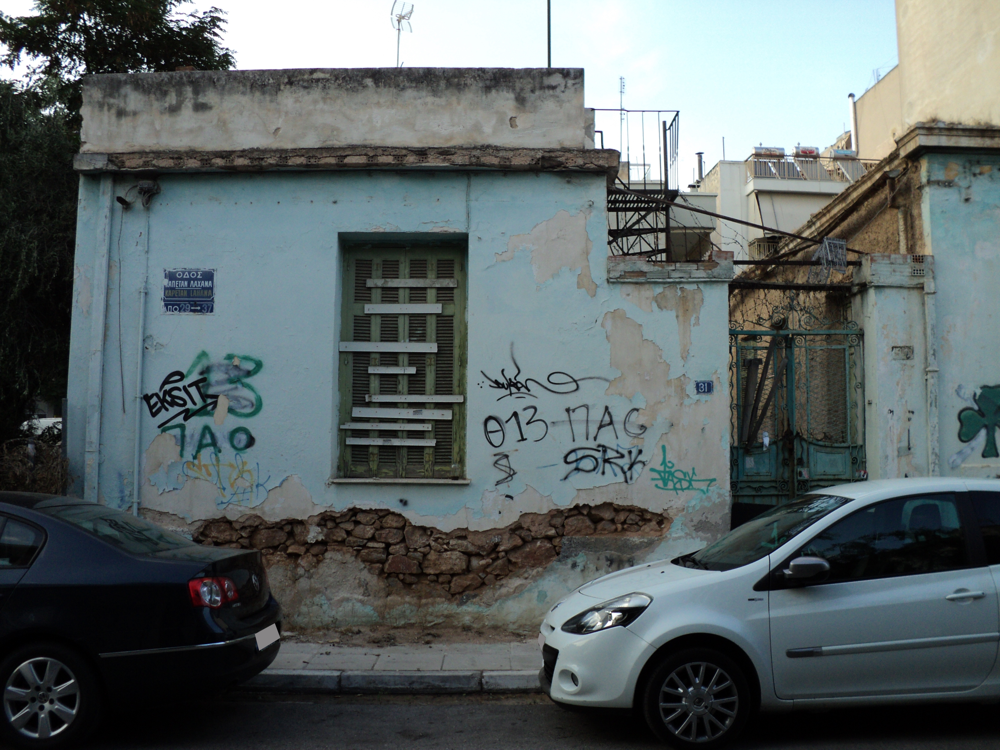 Γενική κύριας όψης