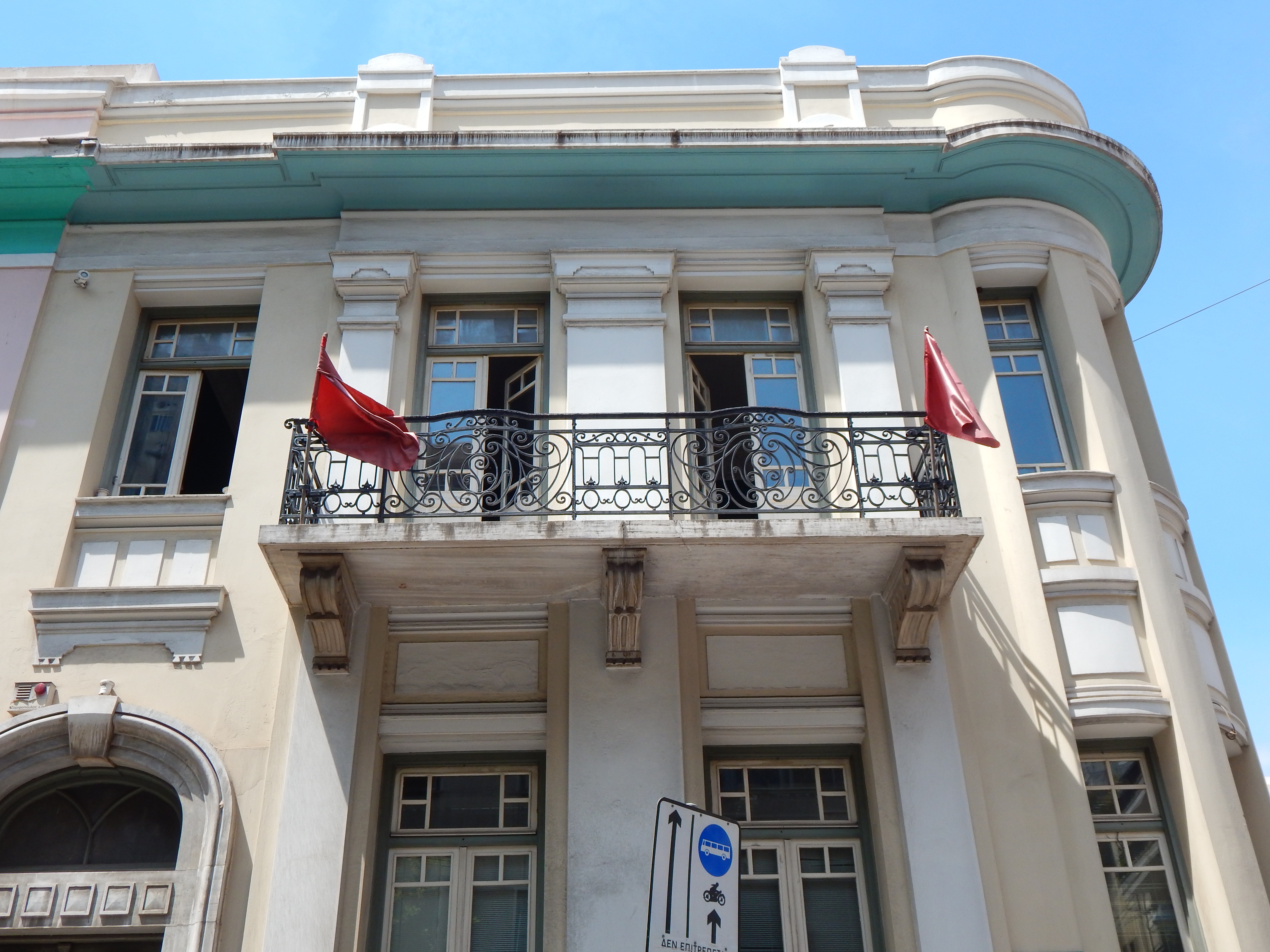 Λεπτομέρεια κύριας όψης