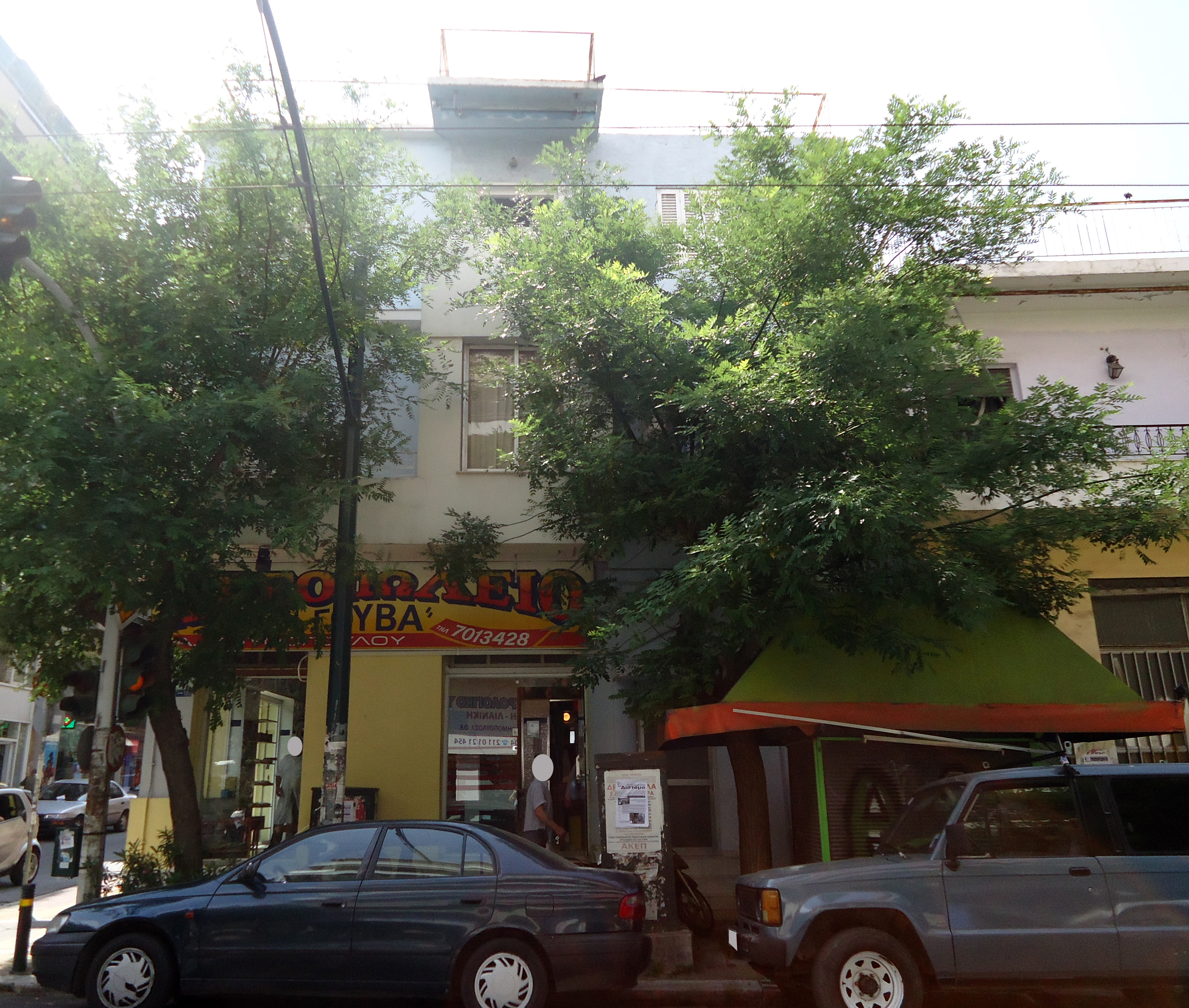 View of the façade on Filolaou street