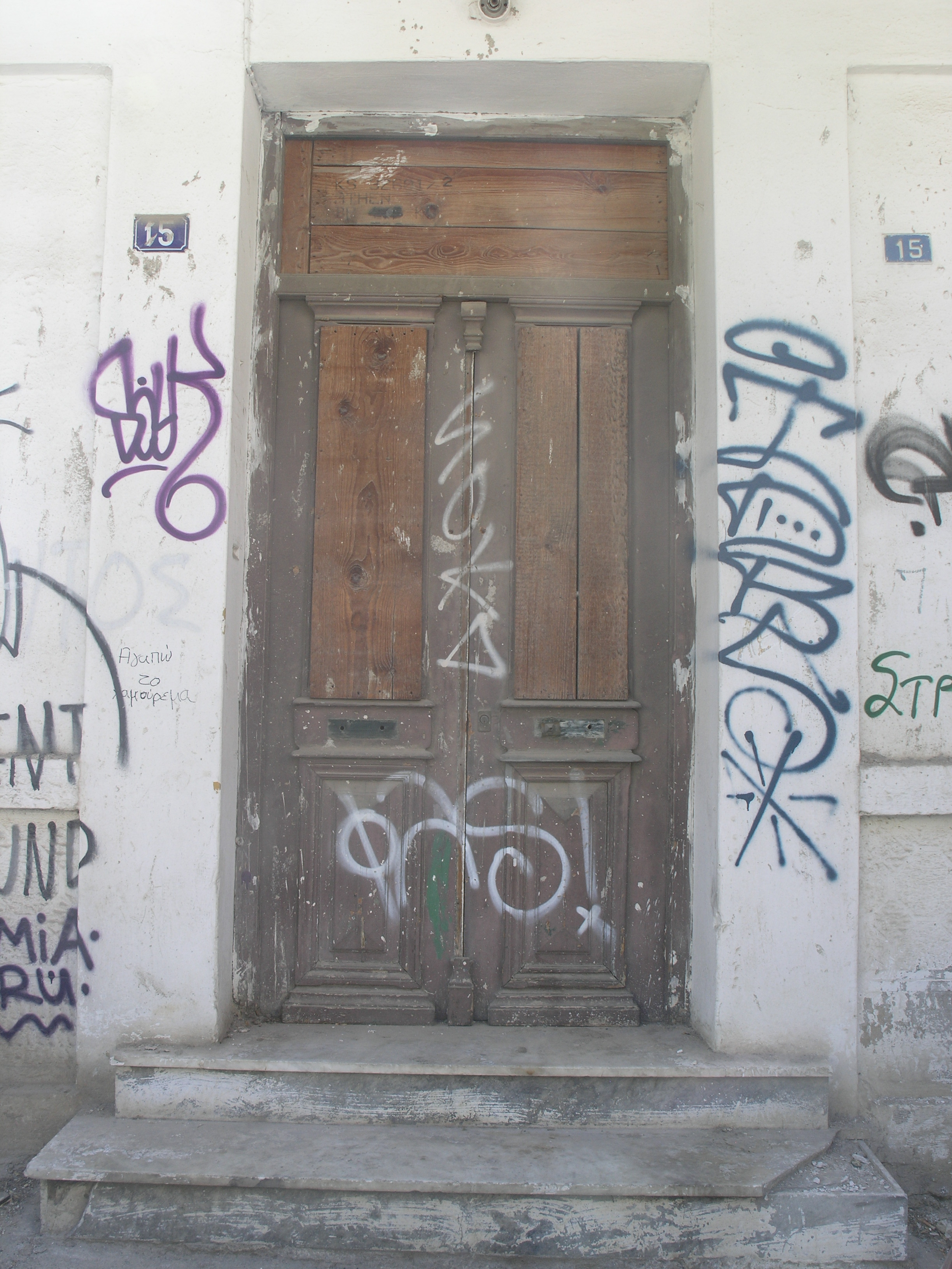 Γενική κεντρικής εισόδου