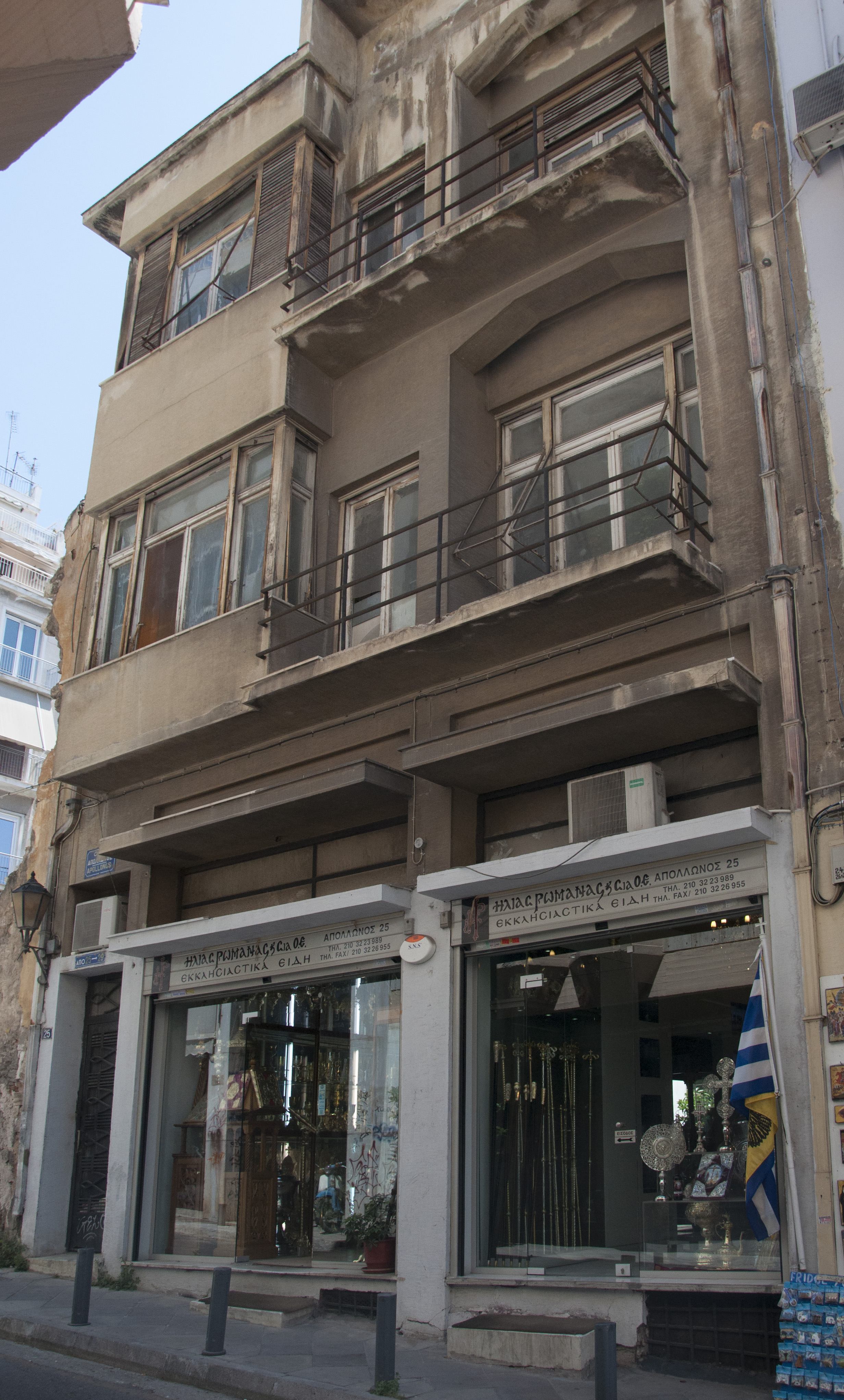 Γενική κύριας όψης