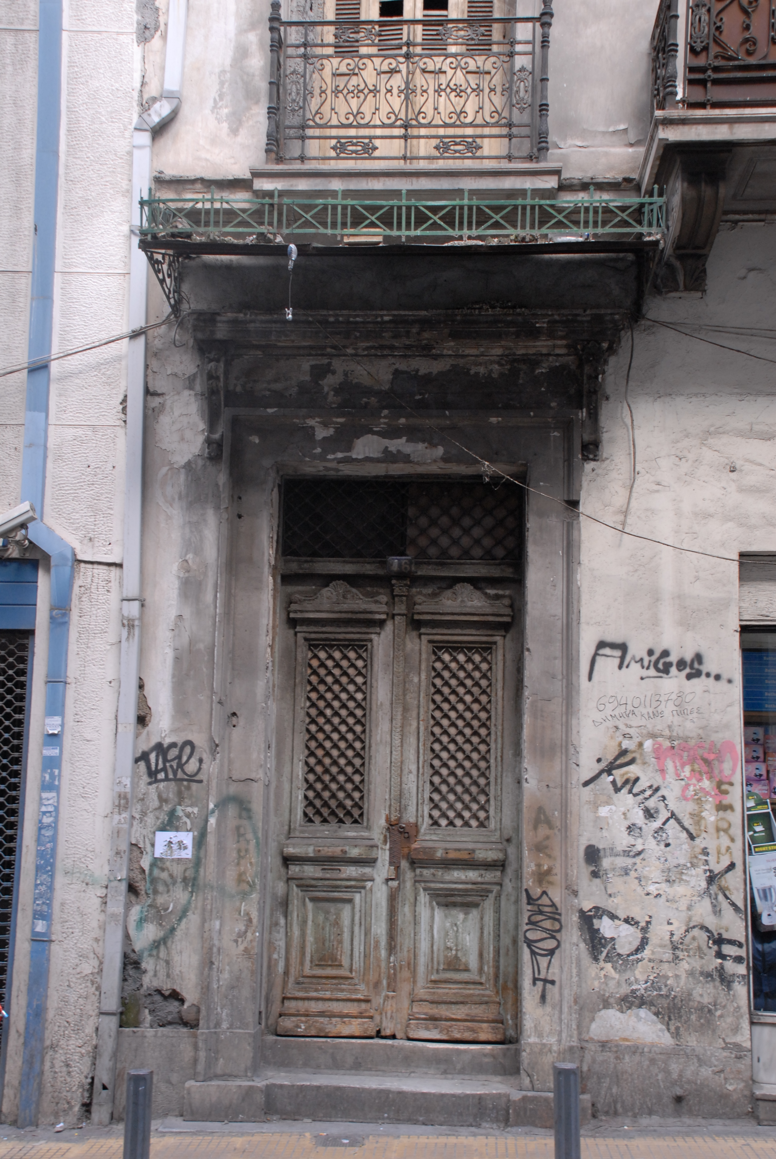 Γενική κεντρικής εισόδου