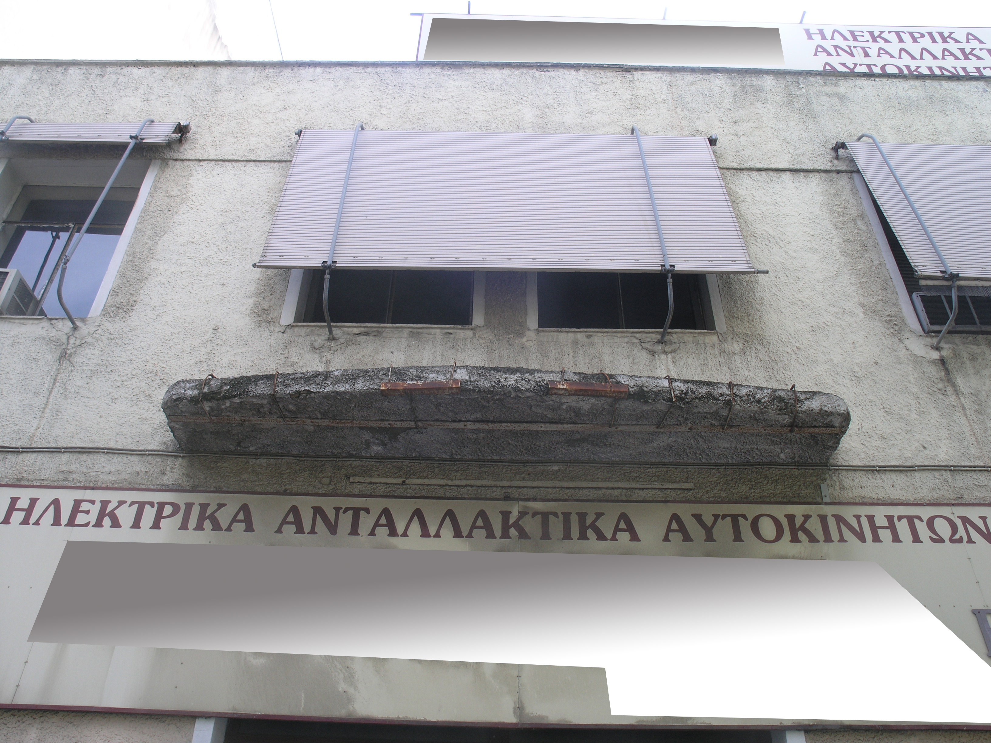 Λεπτομέρεια παραθύρου πλάγιας όψης