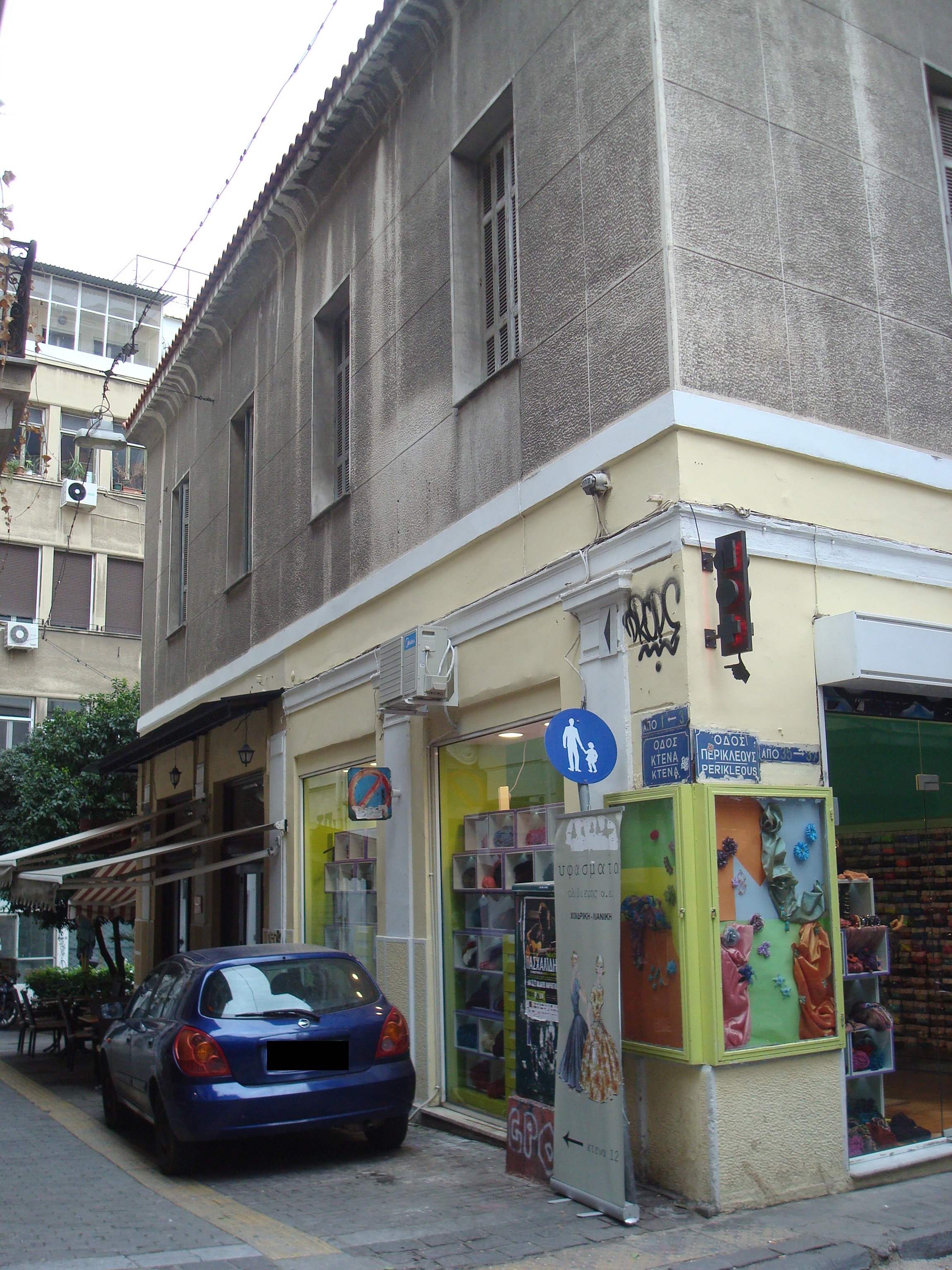 Γενική όψης οδού Κτενά