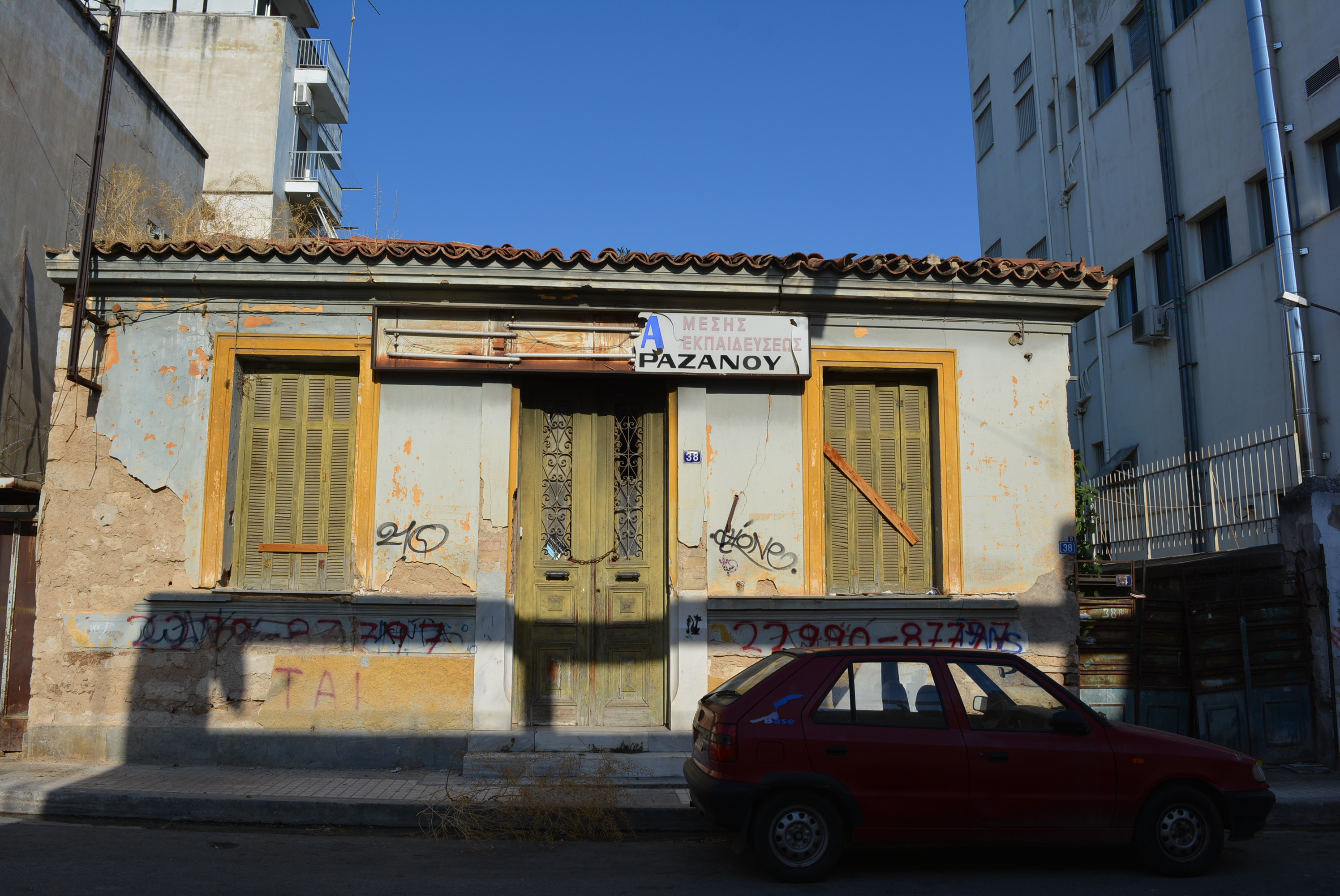 Γενική κύριας όψης