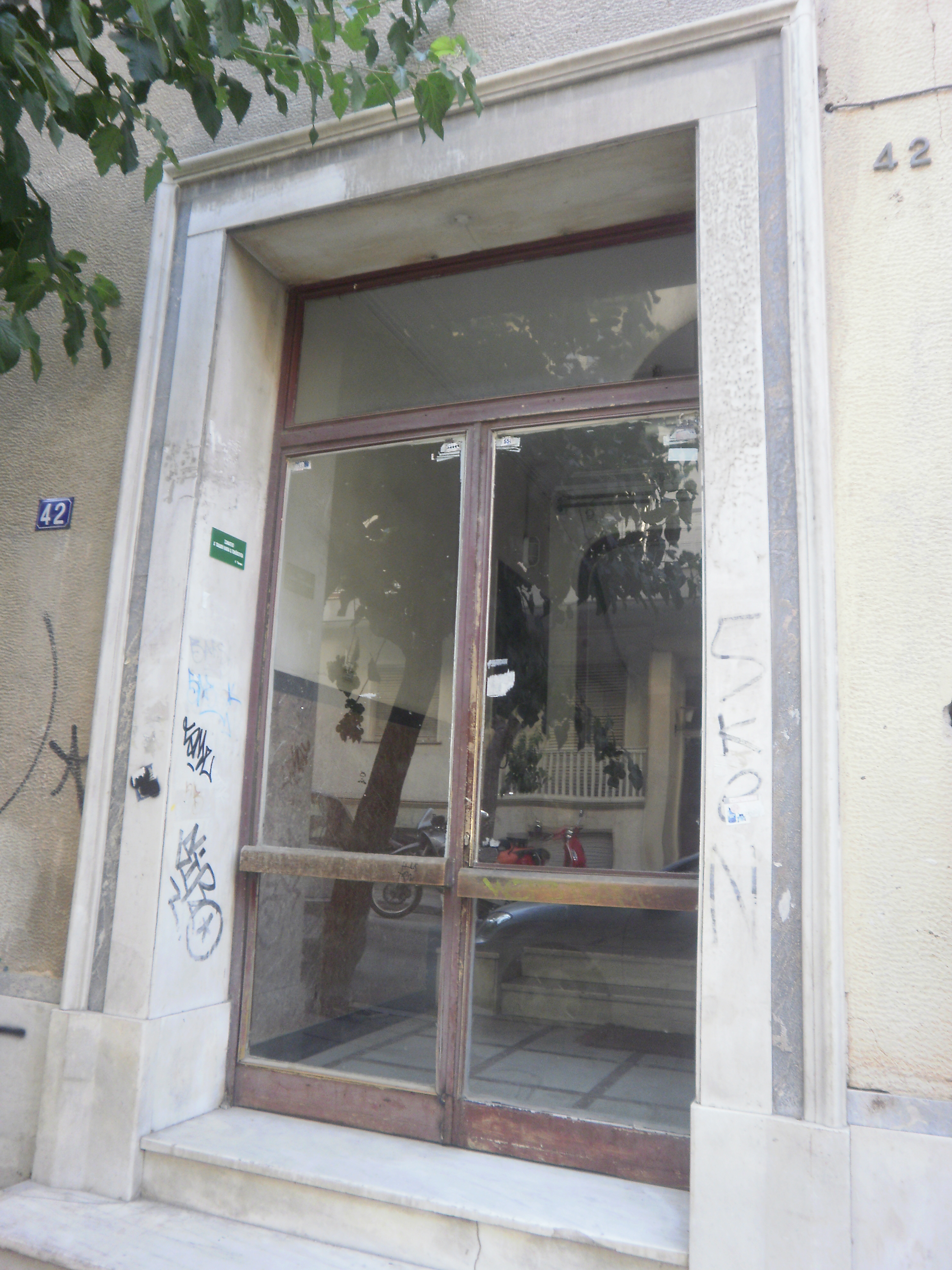 Γενική κεντρικής εισόδου