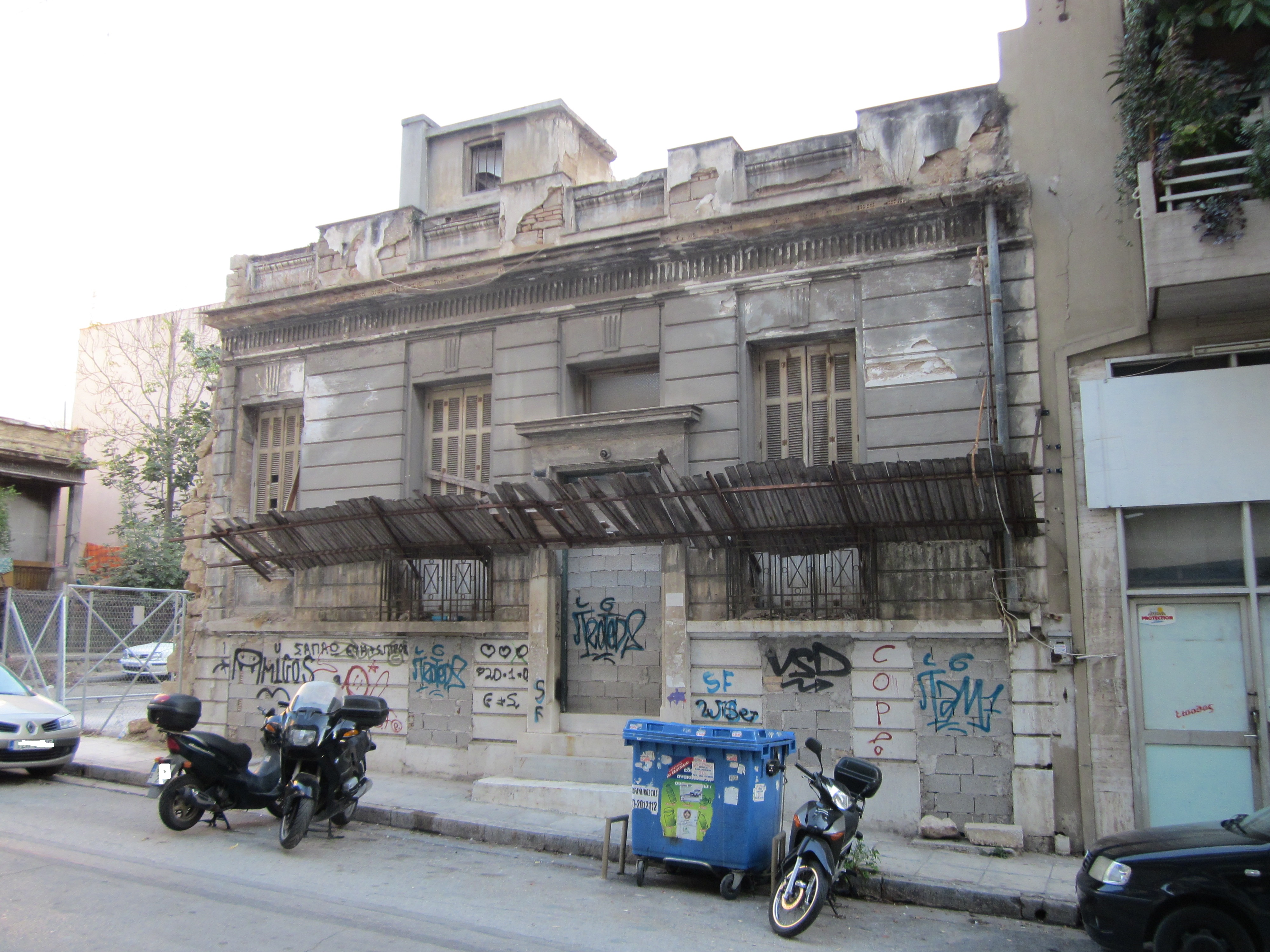 Front view (2013)