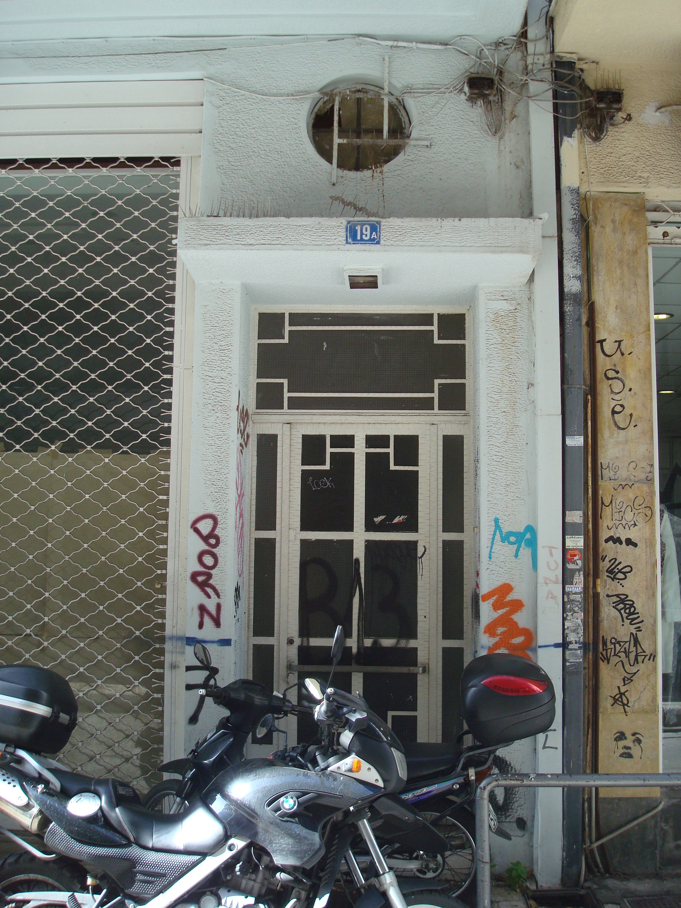 Γενική κύριας εισόδου