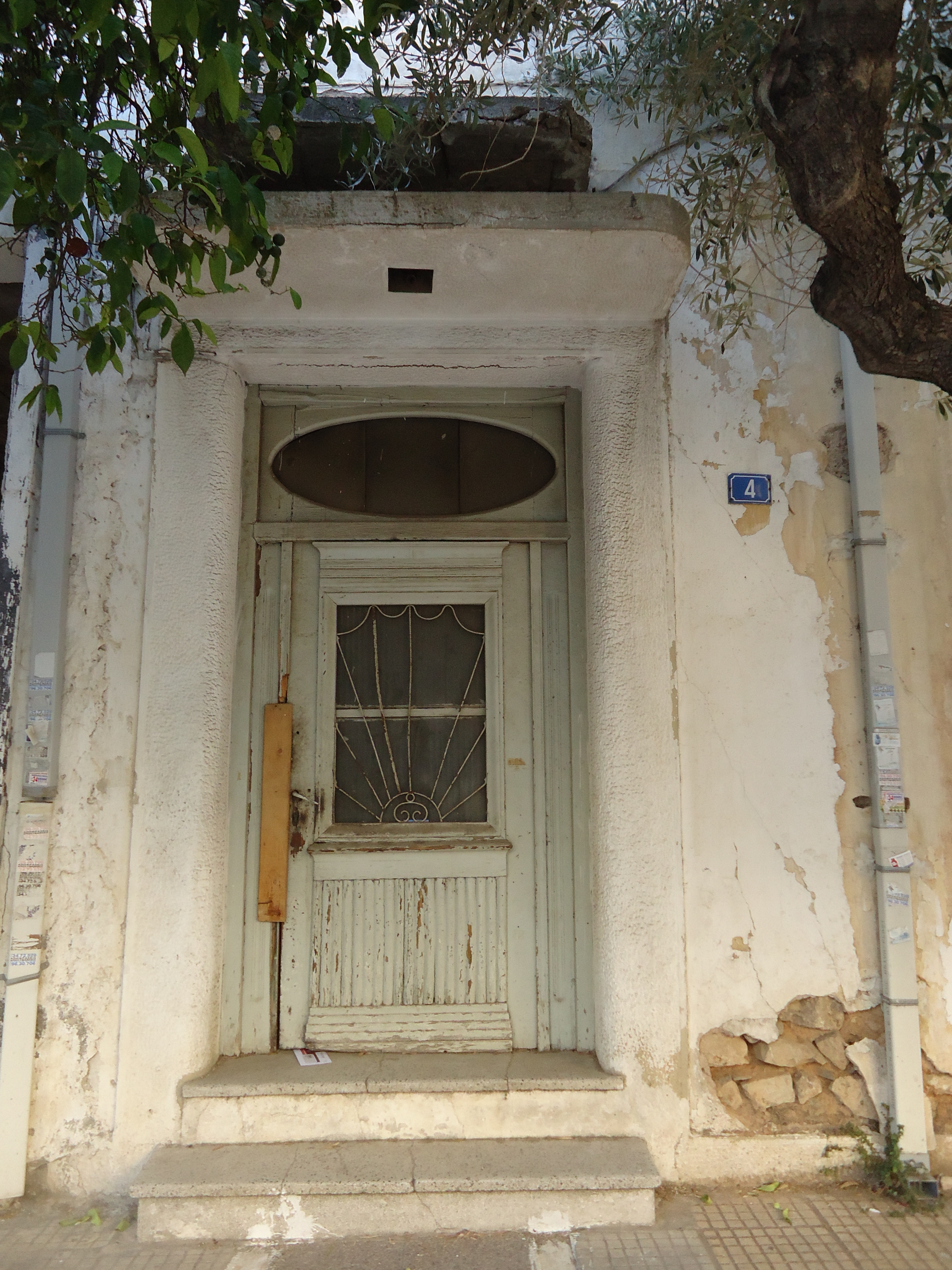 Γενική εισόδου