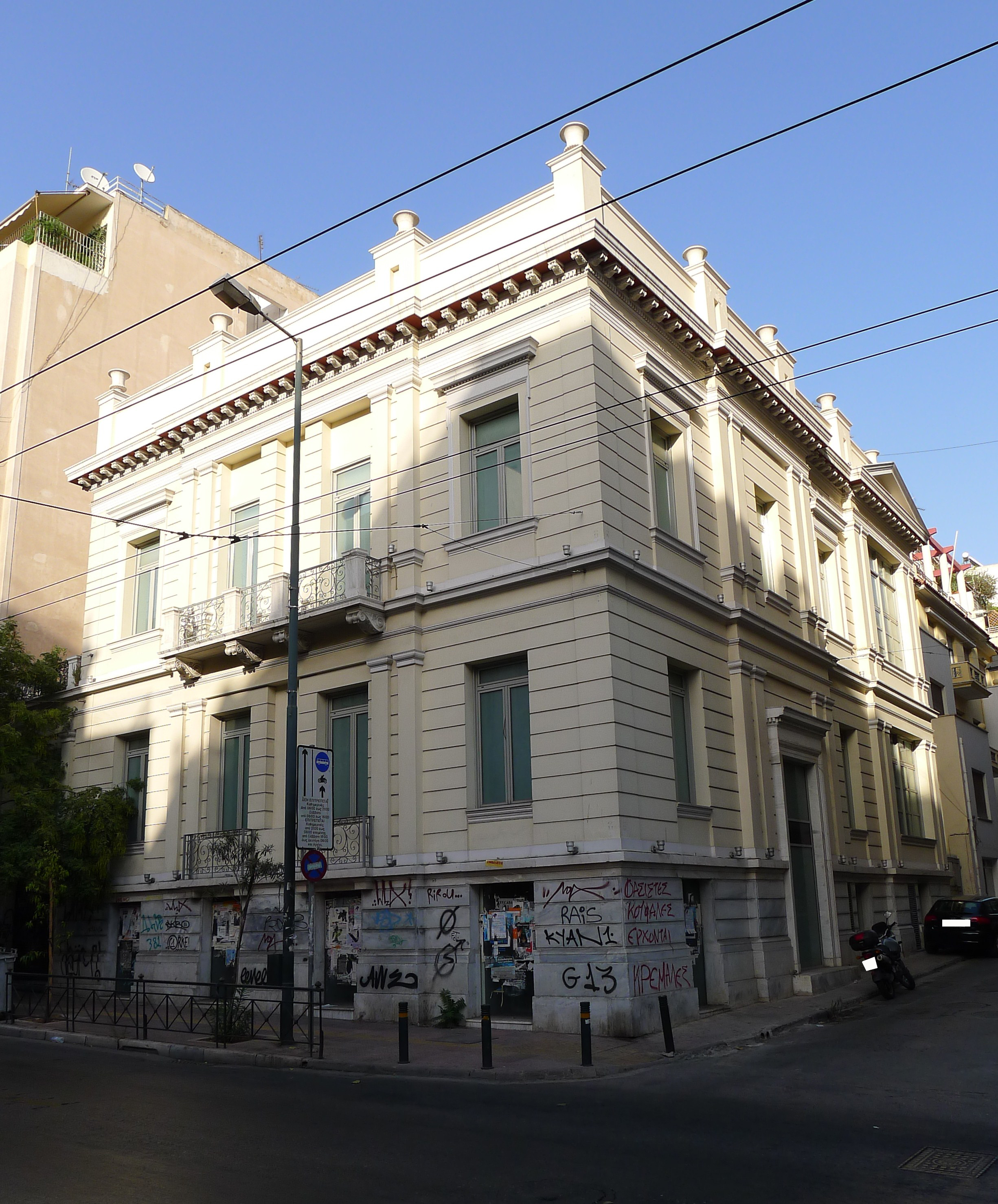 Γενική άποψη (2013)
