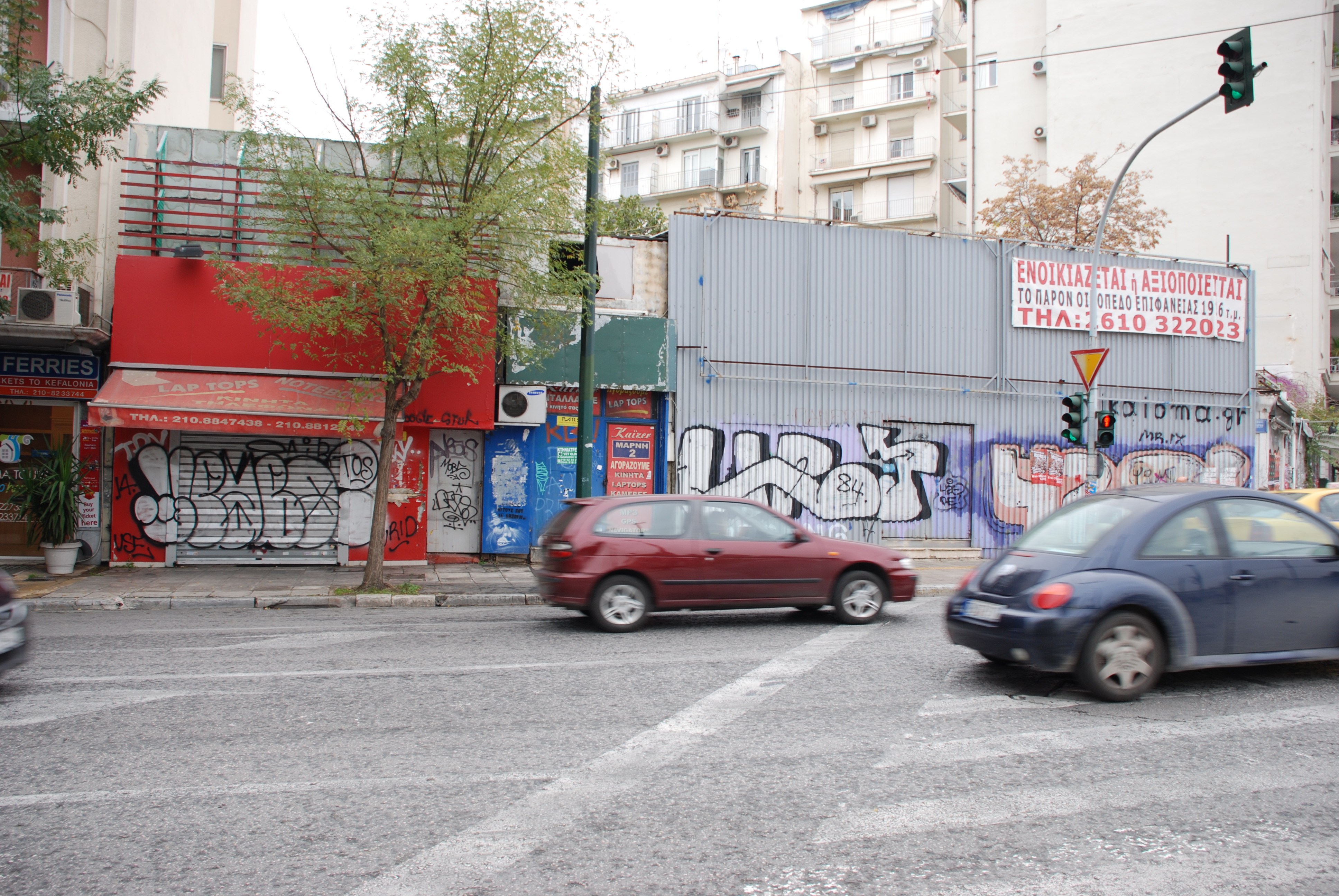Γενική πλάγιας όψης