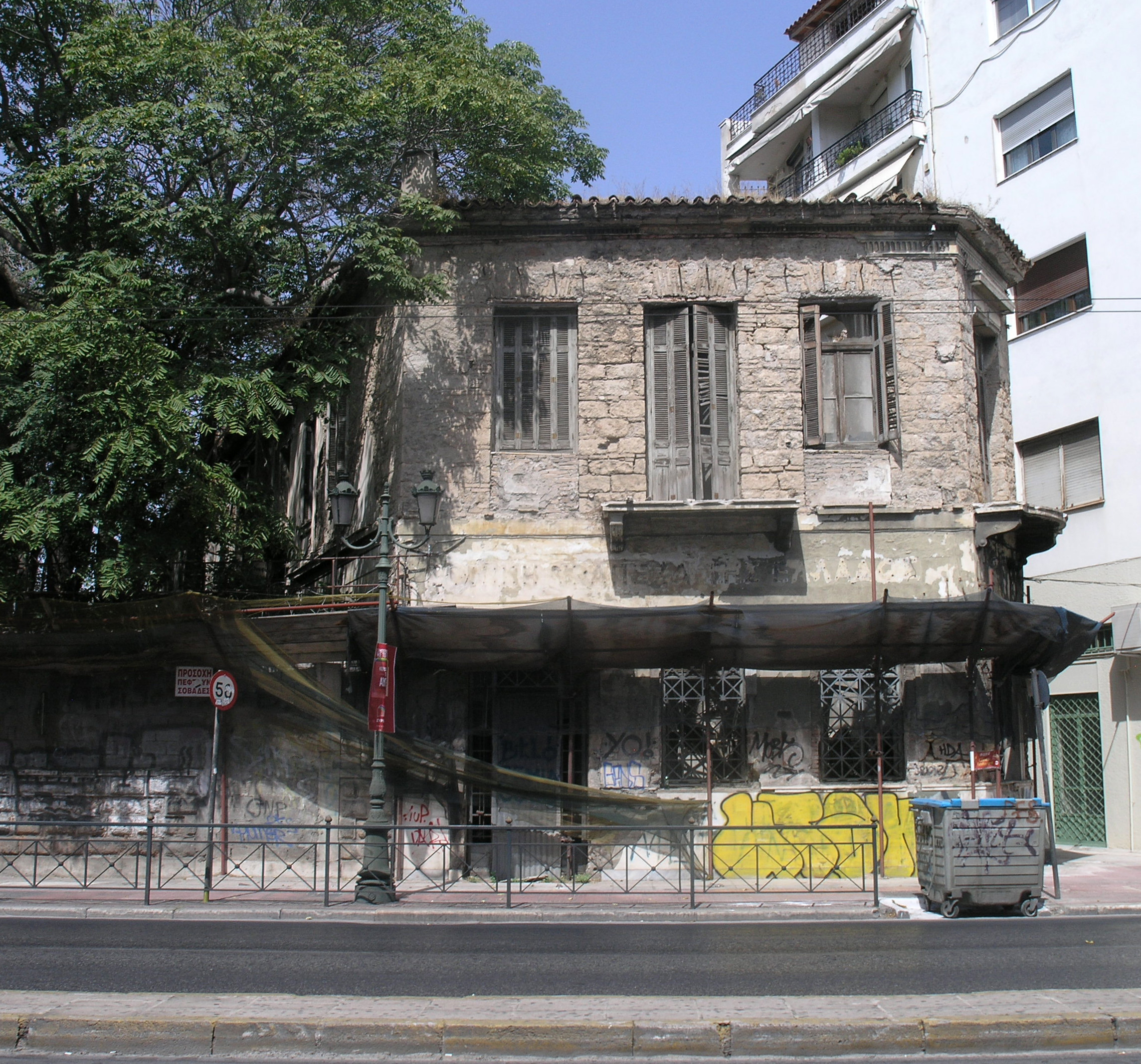 Γενική όψης επί της οδού Πειραιώς