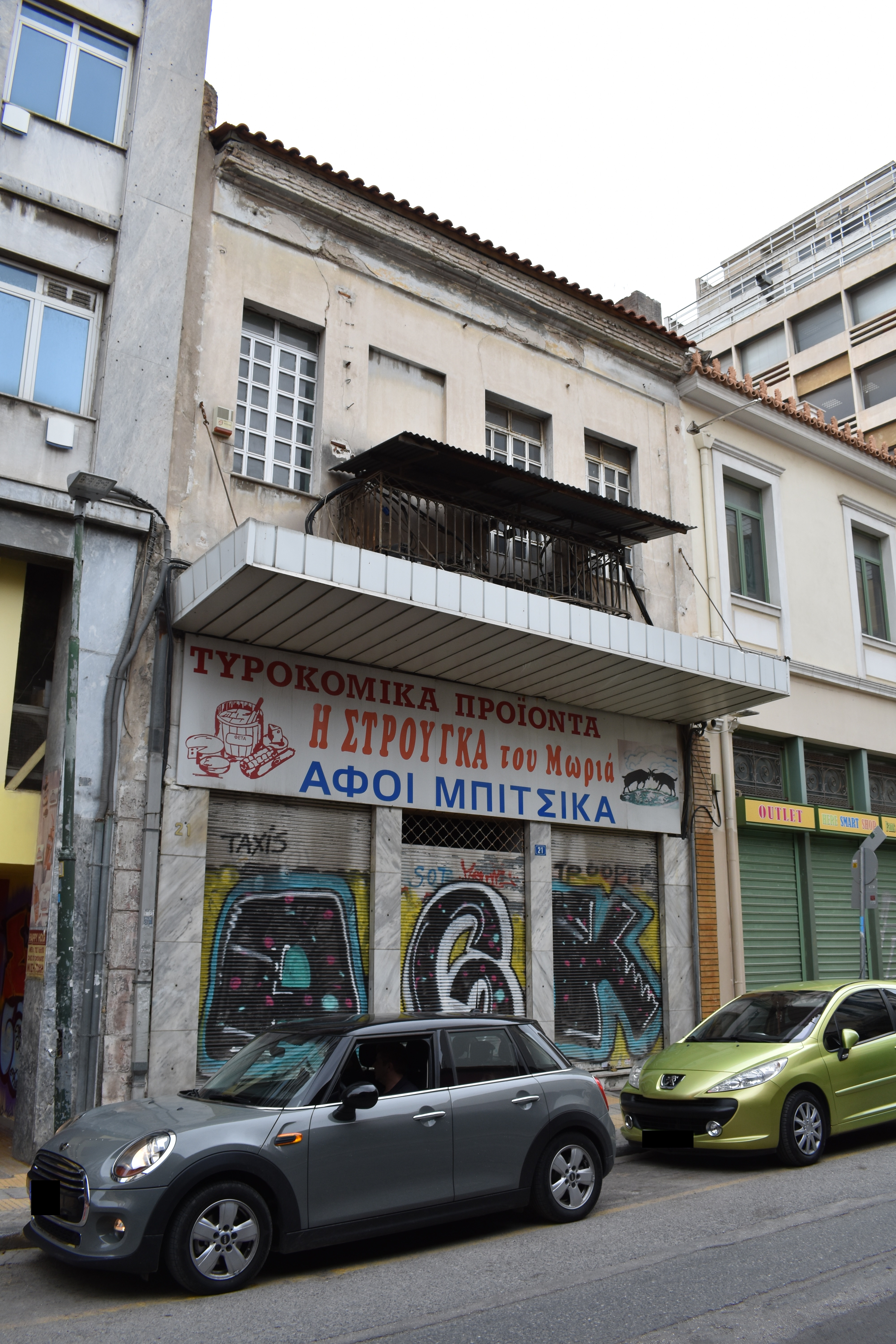 Γενική κύριας όψης