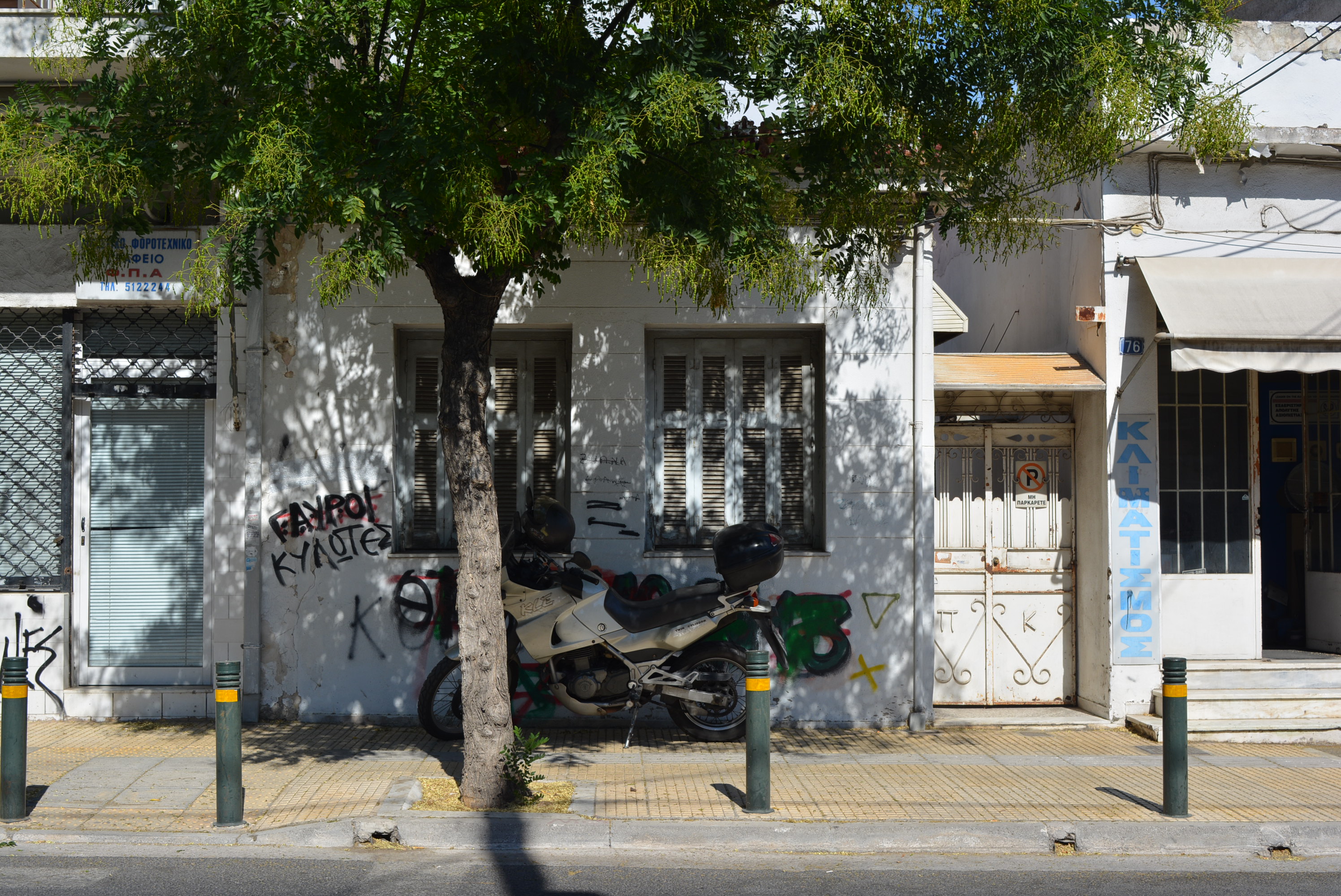 Γενική κύριας όψης