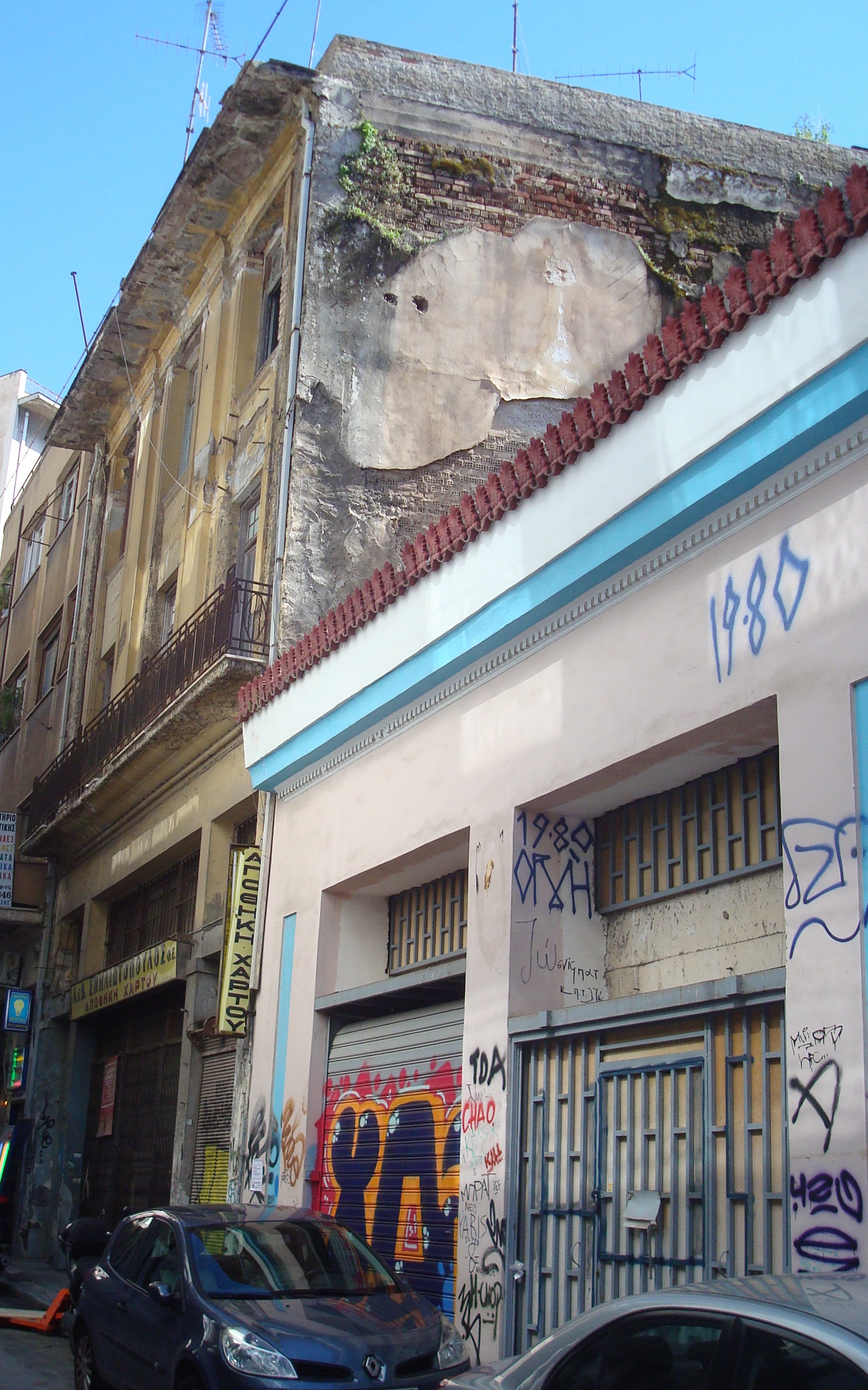 Γενική κύριας όψης