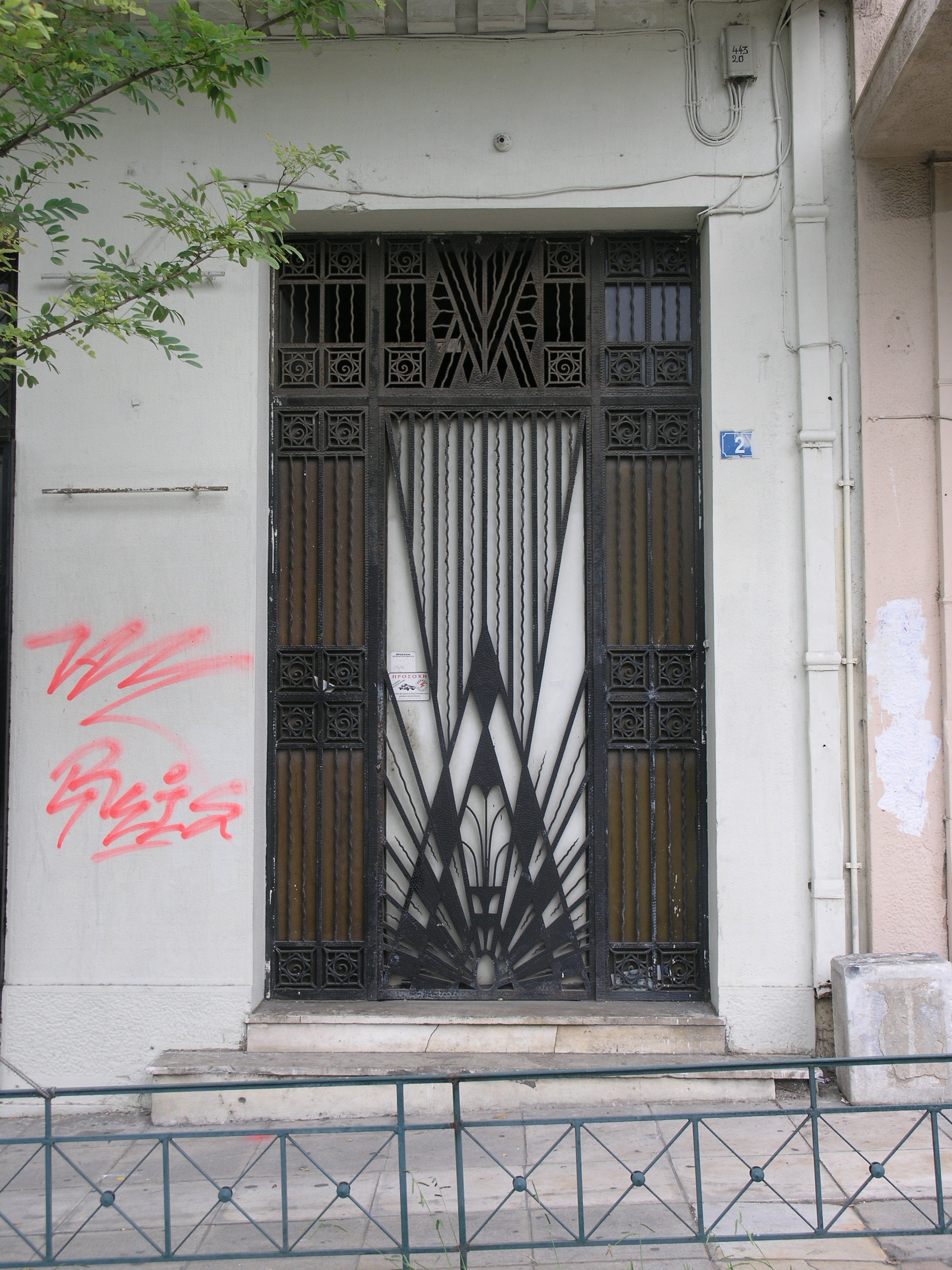 Γενική κύριας εισόδου