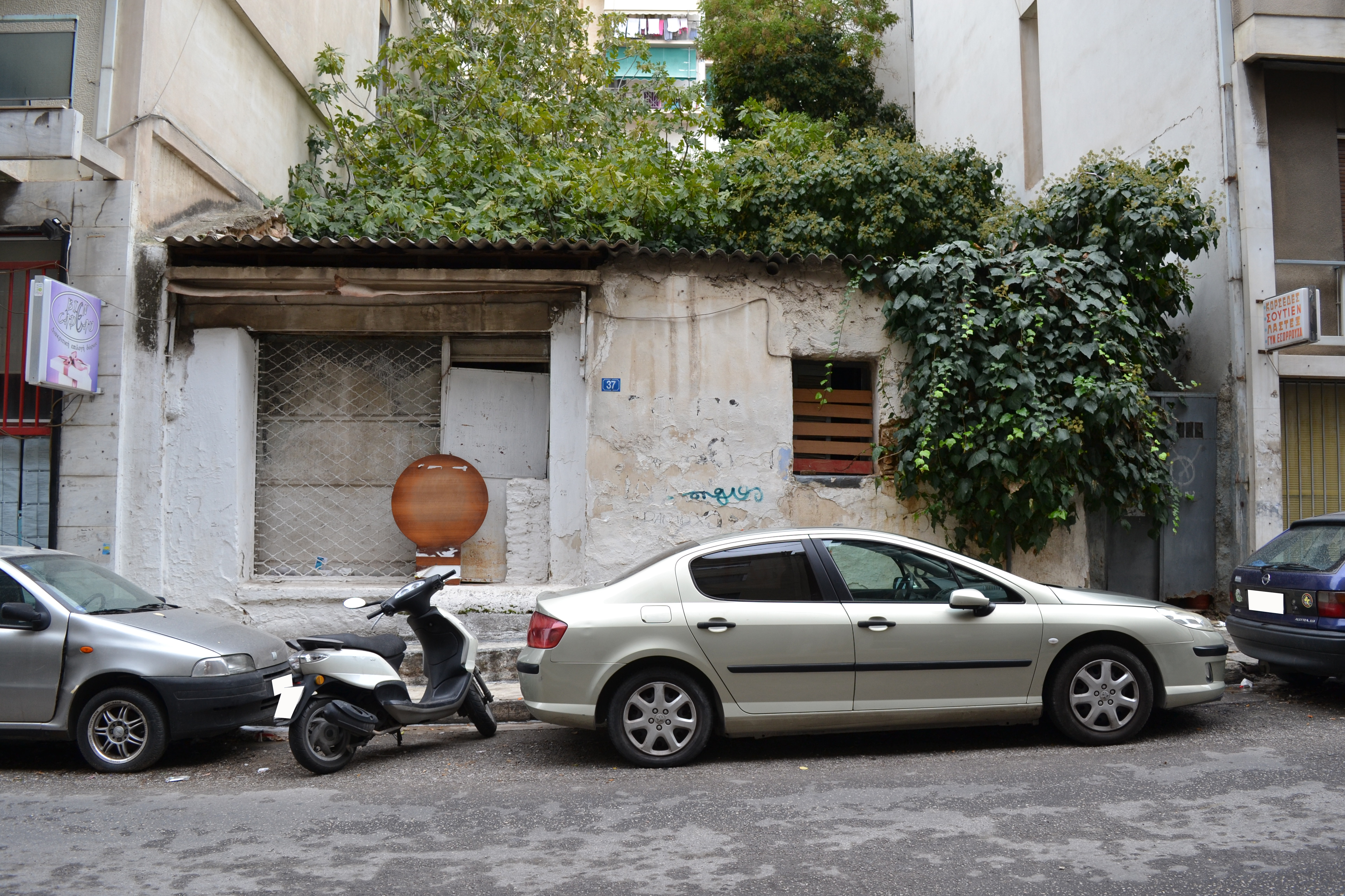 Κύρια όψη