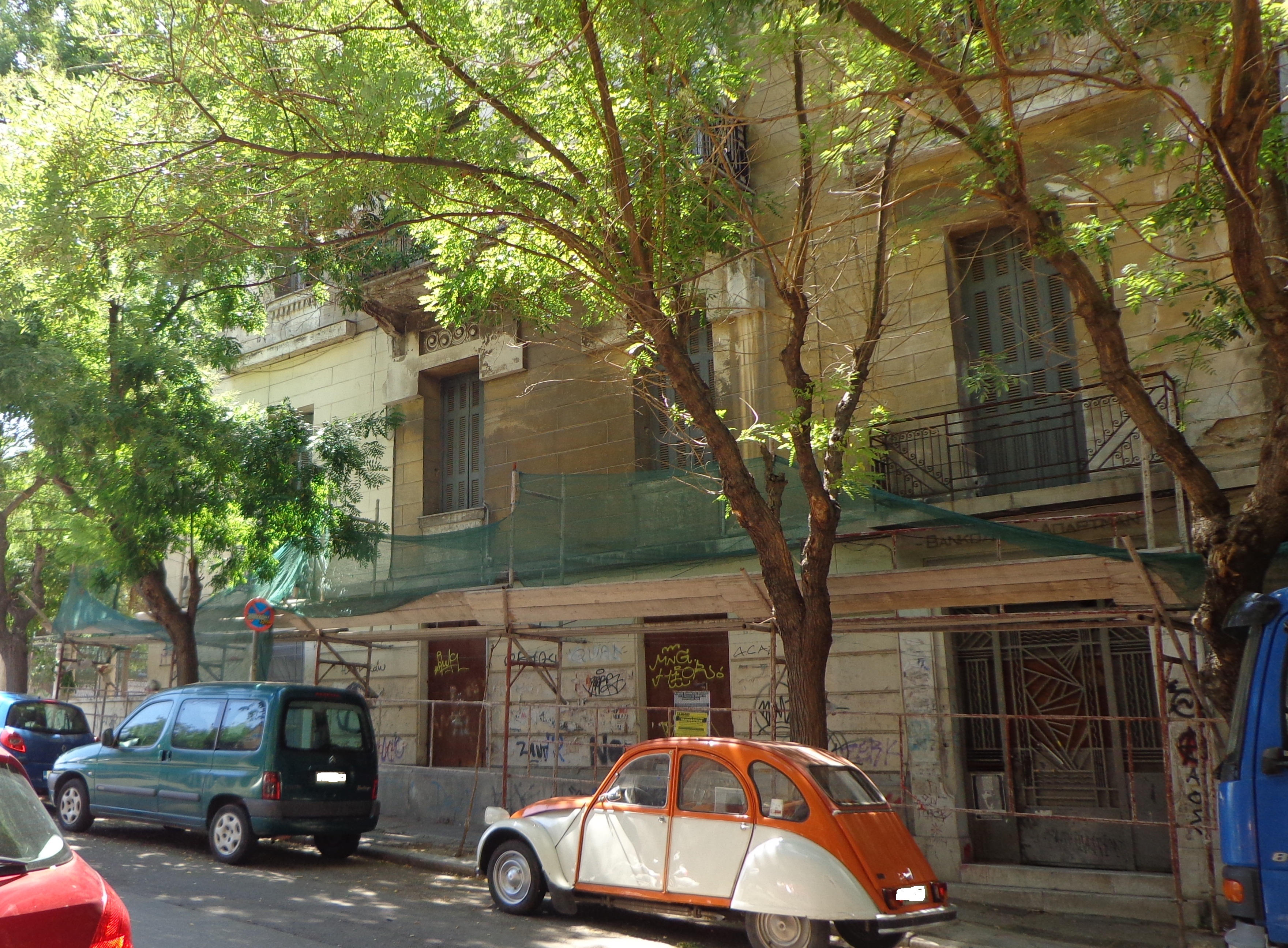 Λεπτομέρεια κύριας όψης