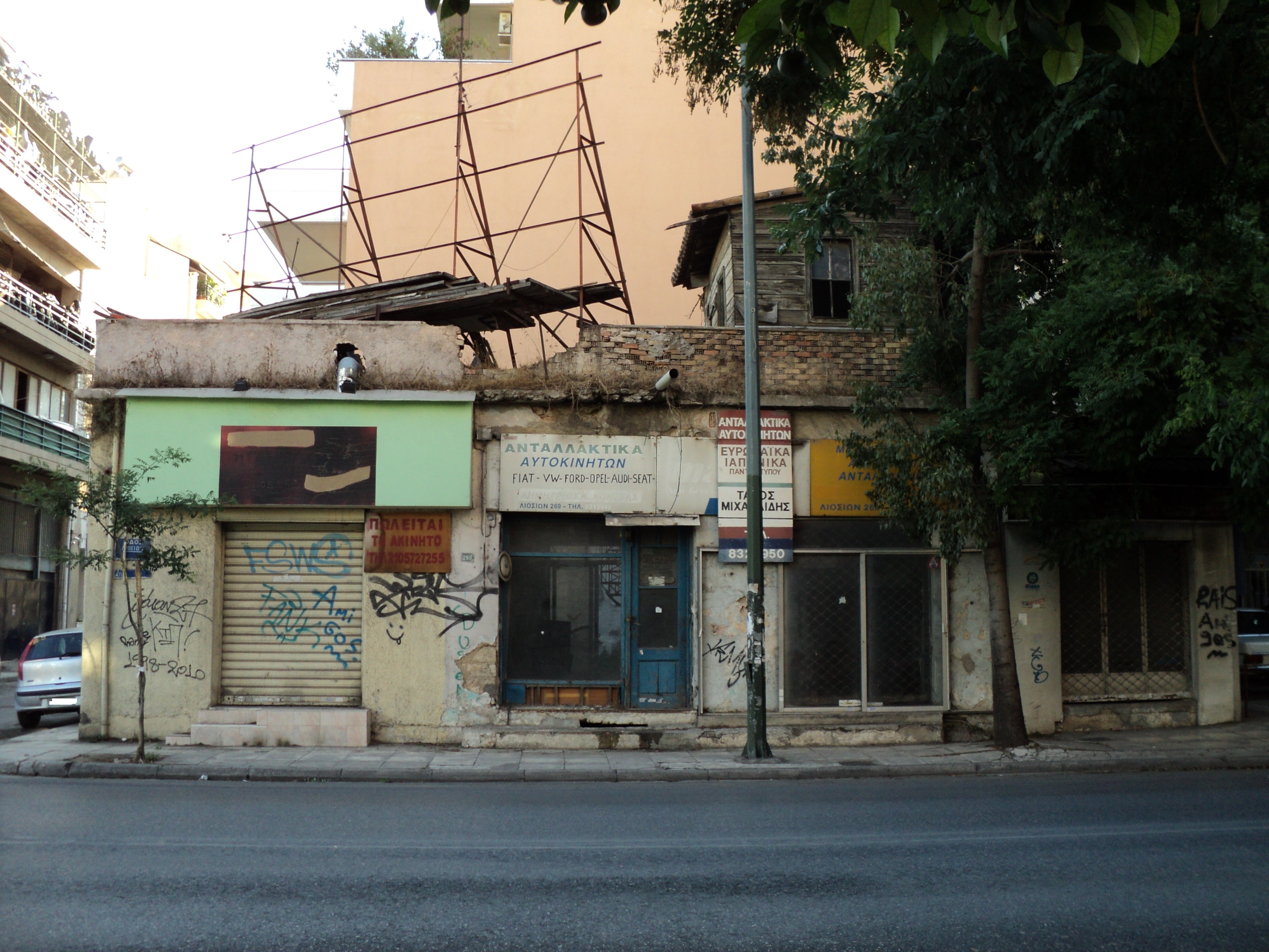 Γενική κύριας όψης