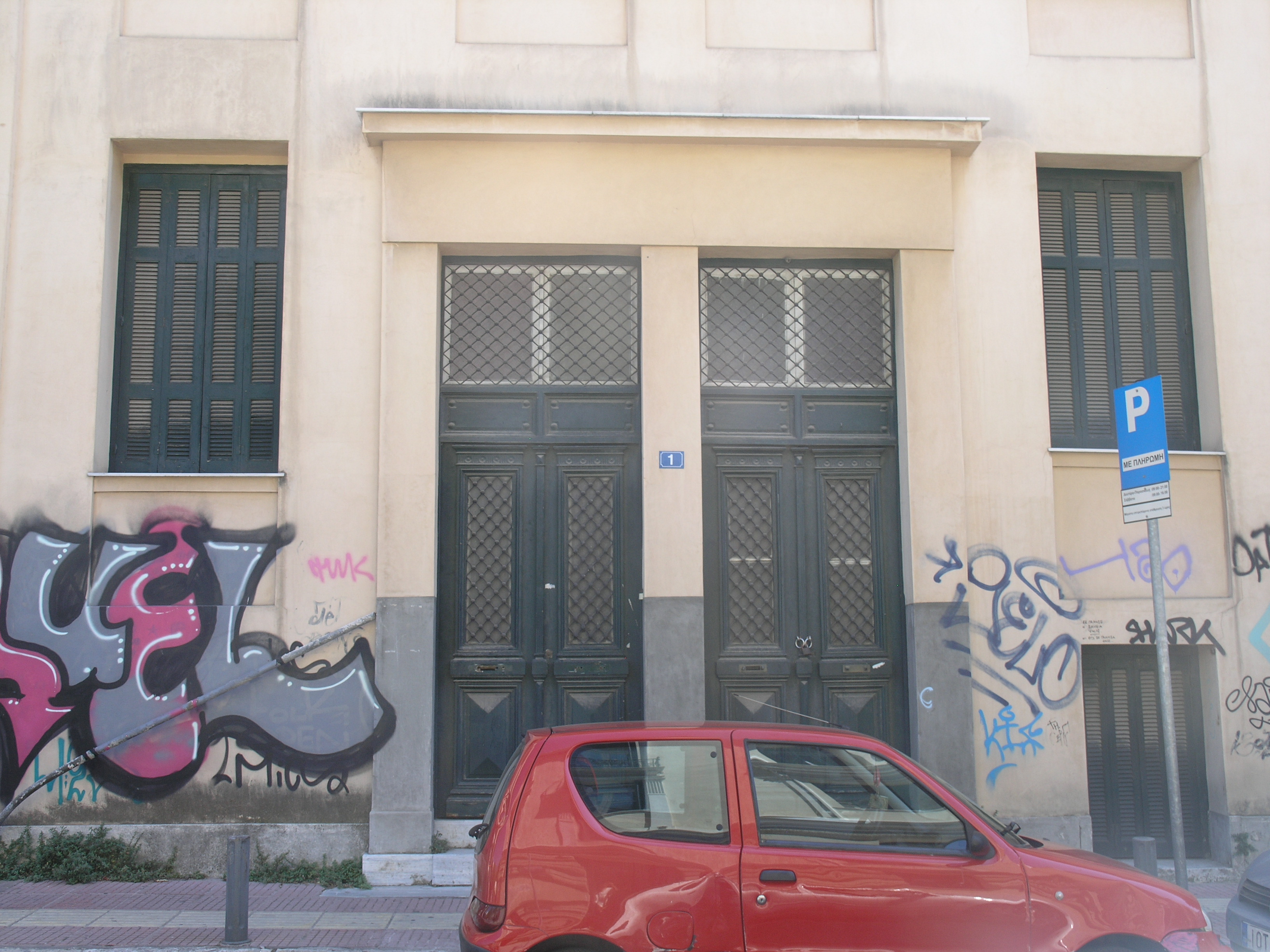 Λεπτομέρεια εισόδου