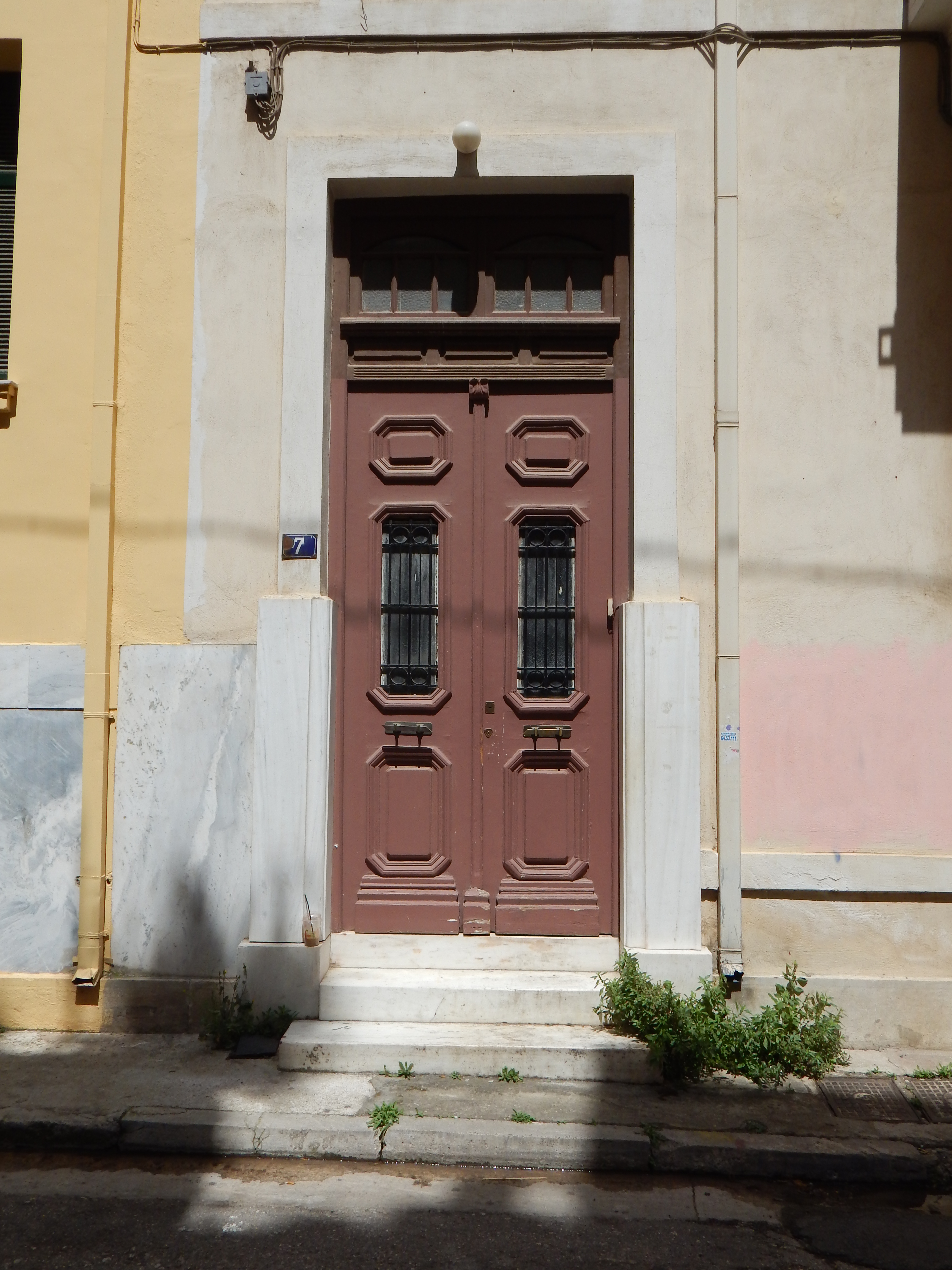 Γενική κεντρικής εισόδου