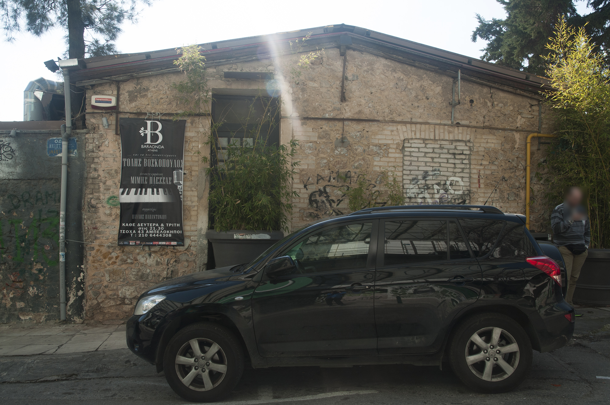 Partial view of the facade on An. Tsocha street (2014)