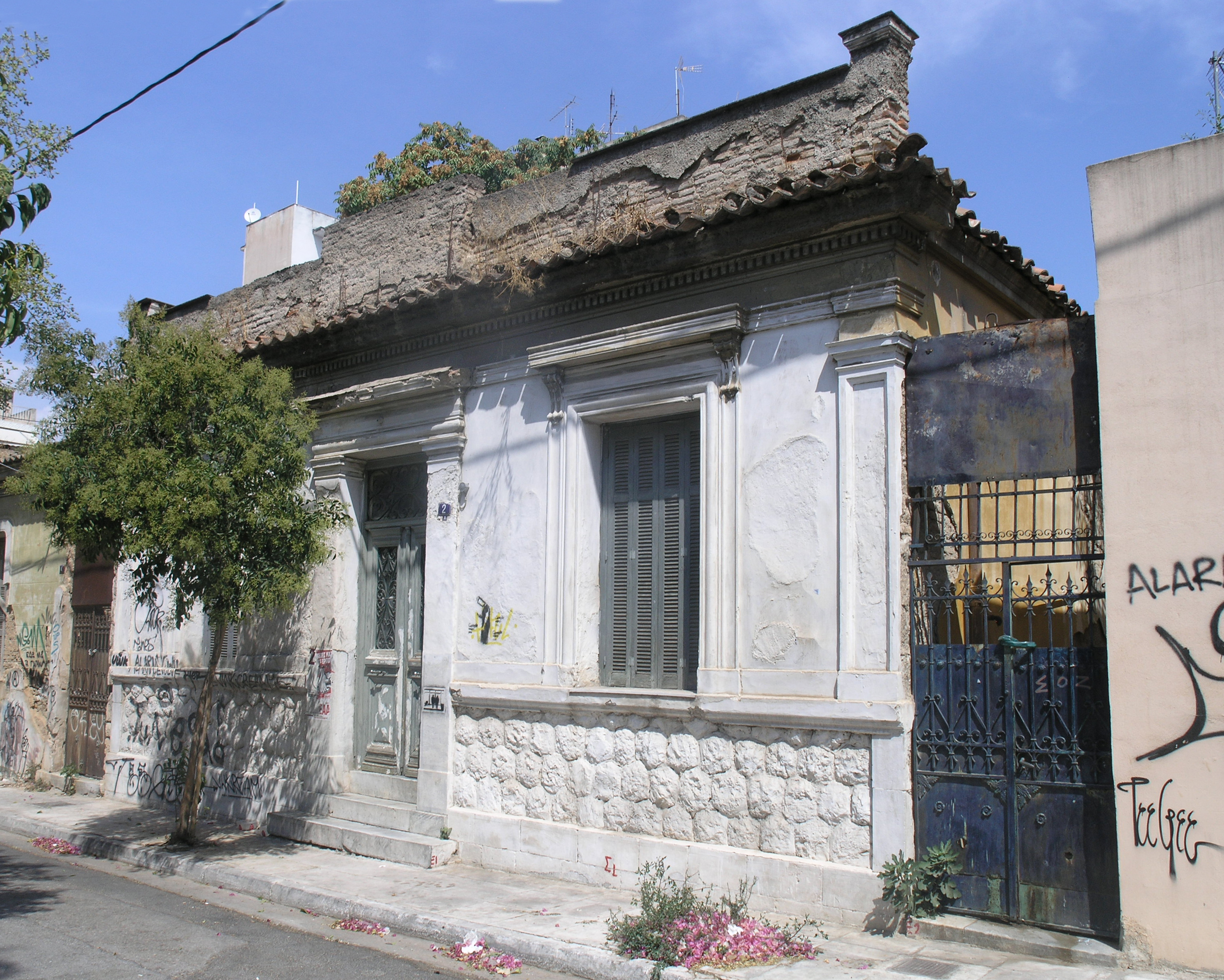 Γενική κύριας όψης (2015)