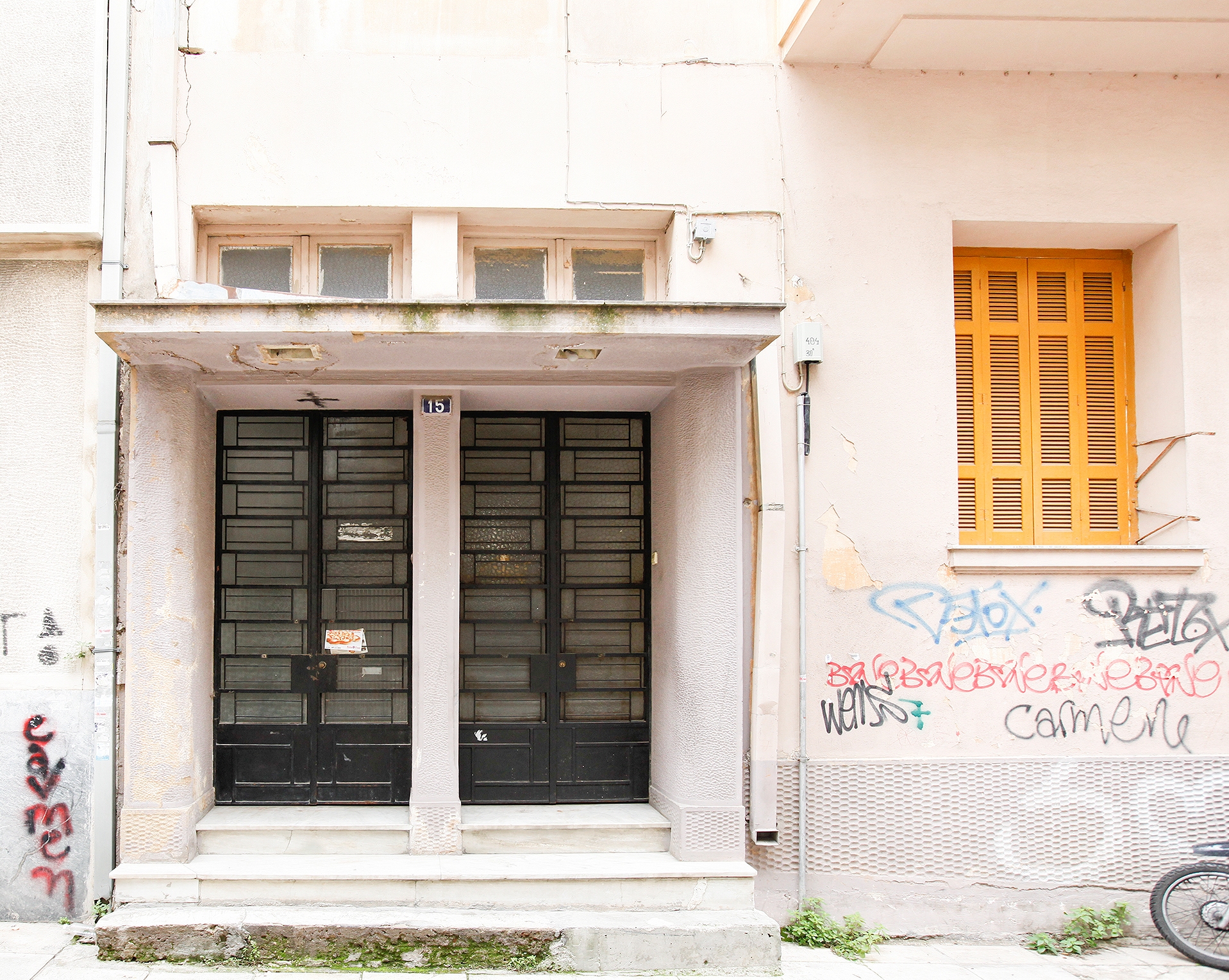 Γενική κεντρικής εισόδου