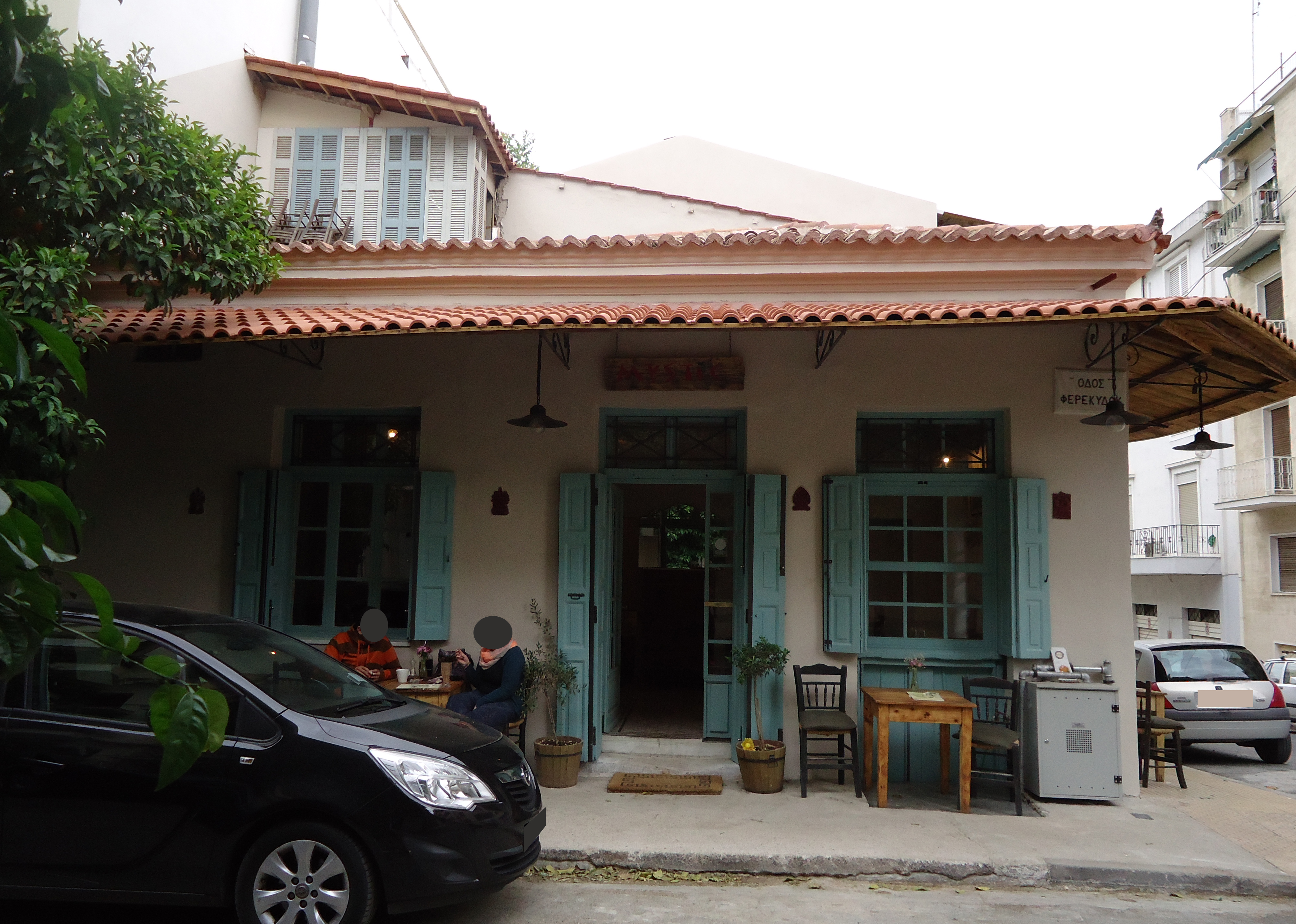 General view of the facade on Ferekydou street (2015)