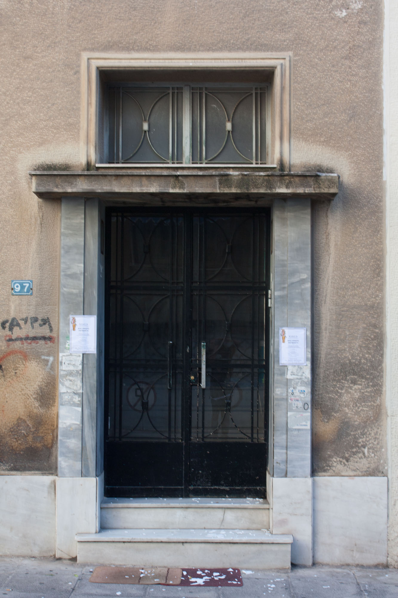 General view of entrance