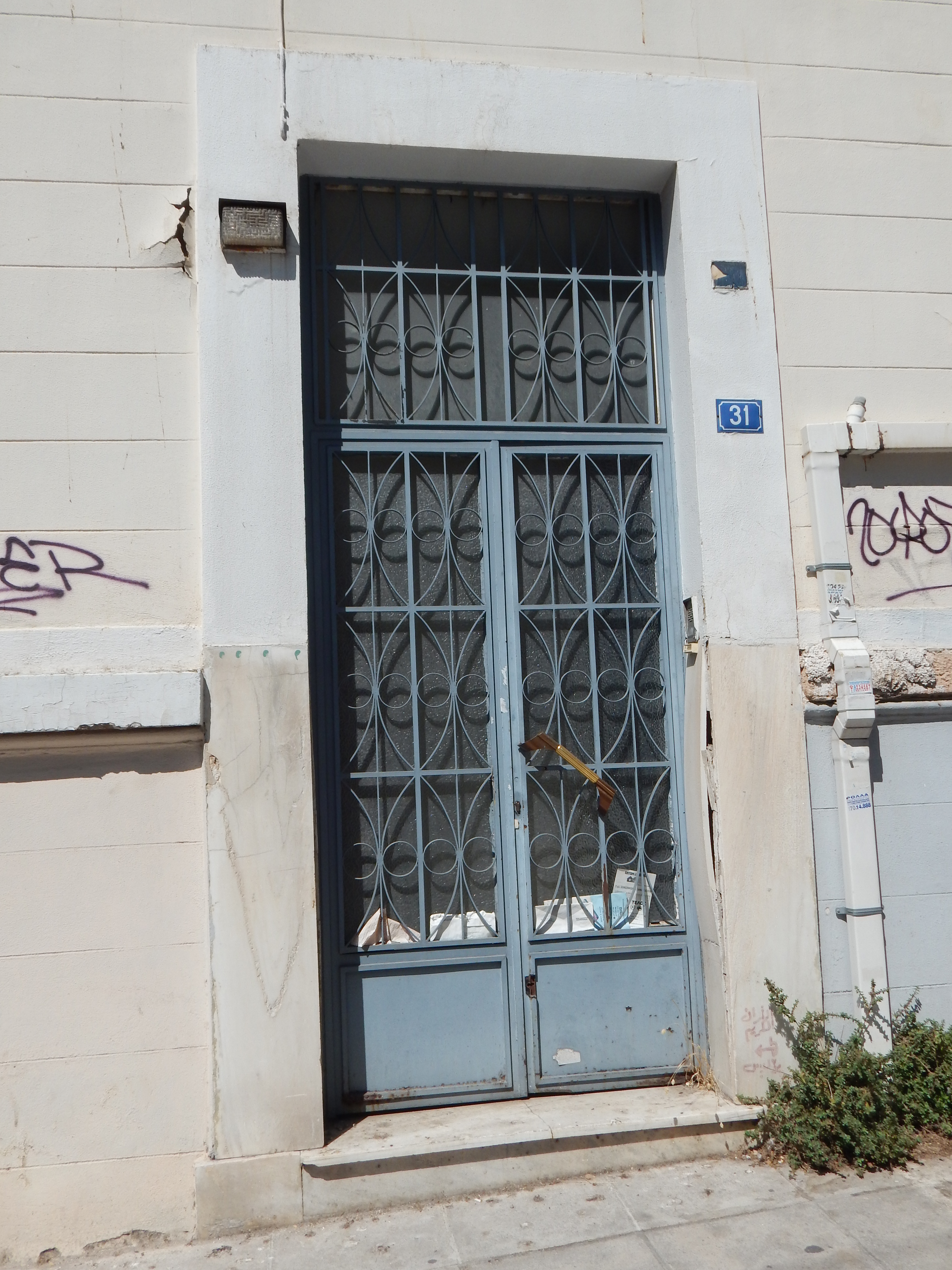 Γενική εισόδου