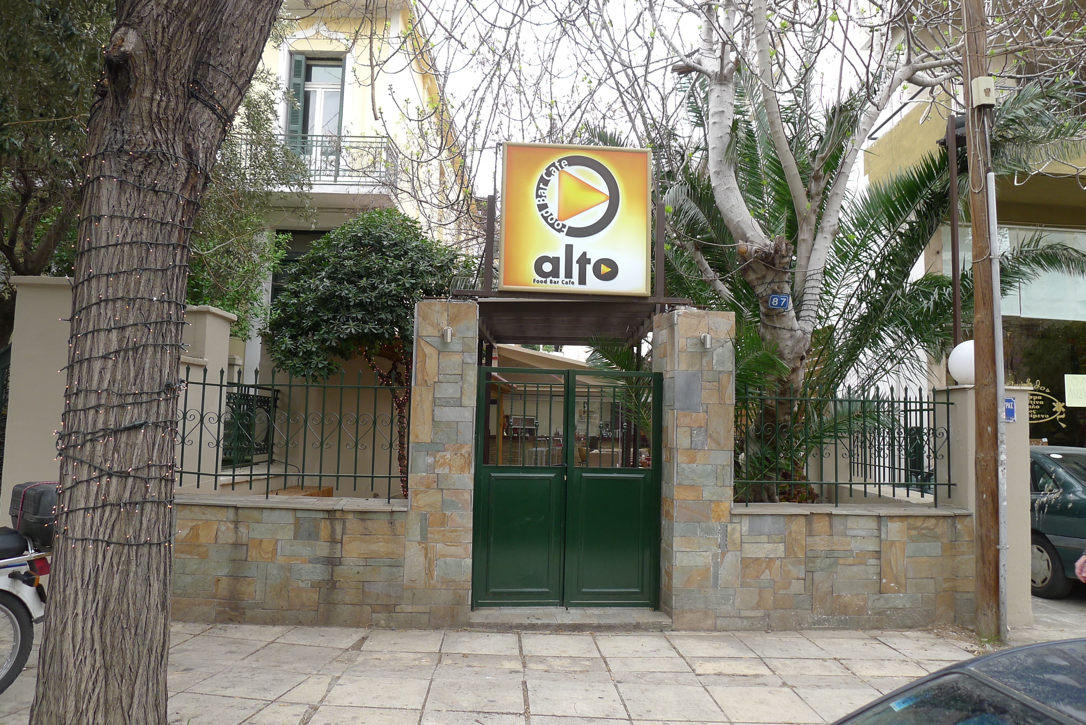 Café bar entrance