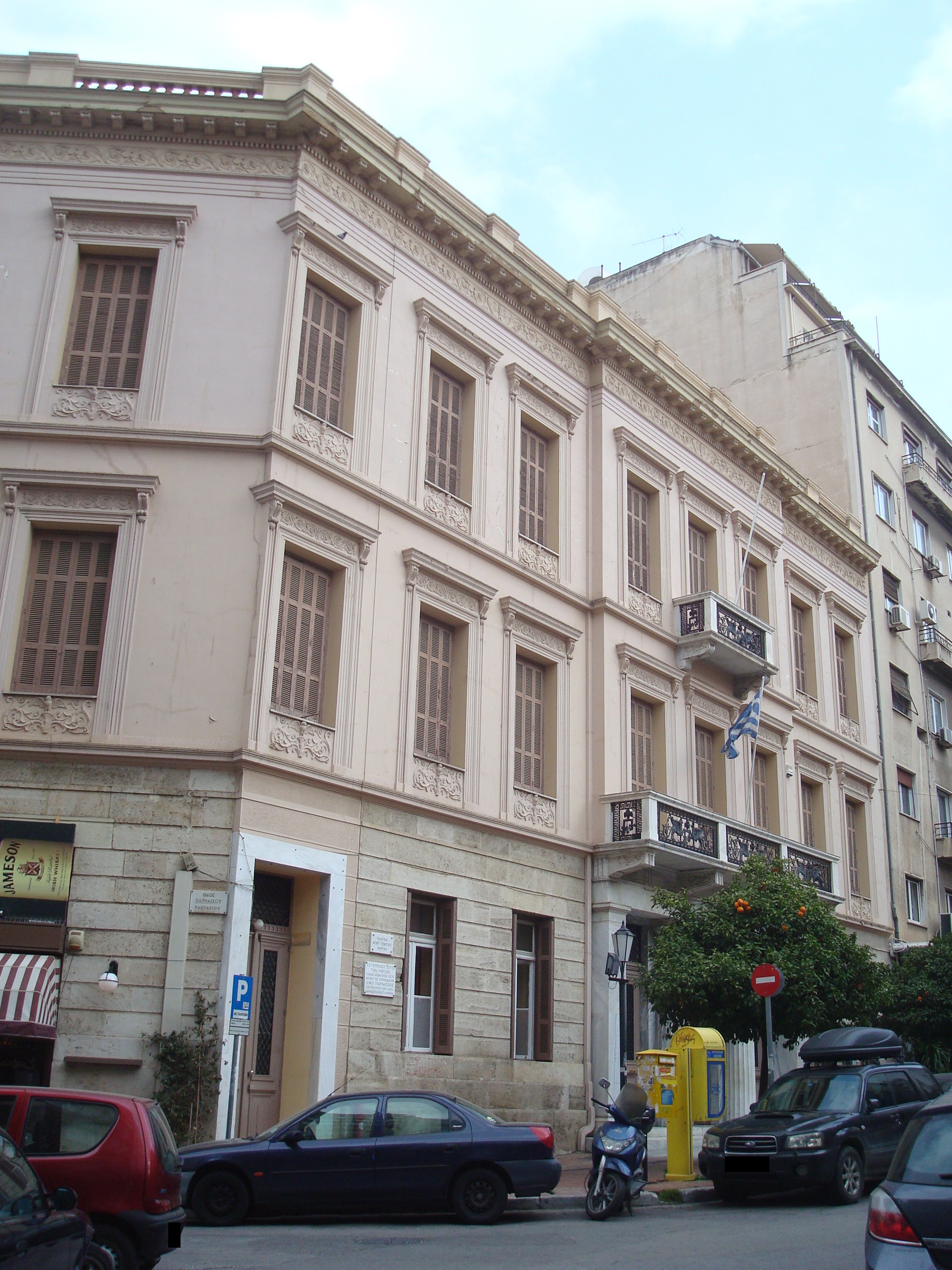 Γενική κύριας όψης