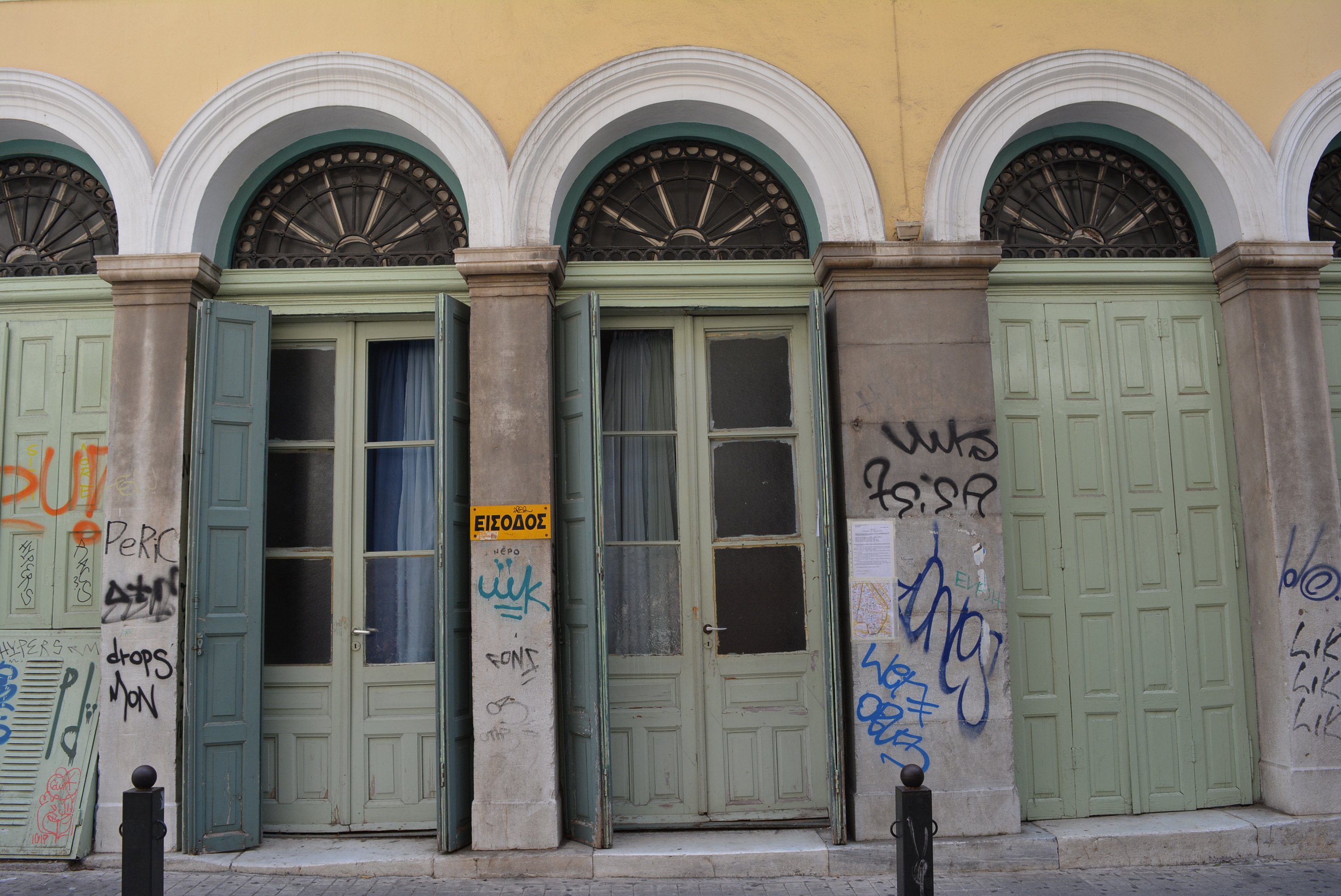 Λεπτομέρεια κύριας όψης