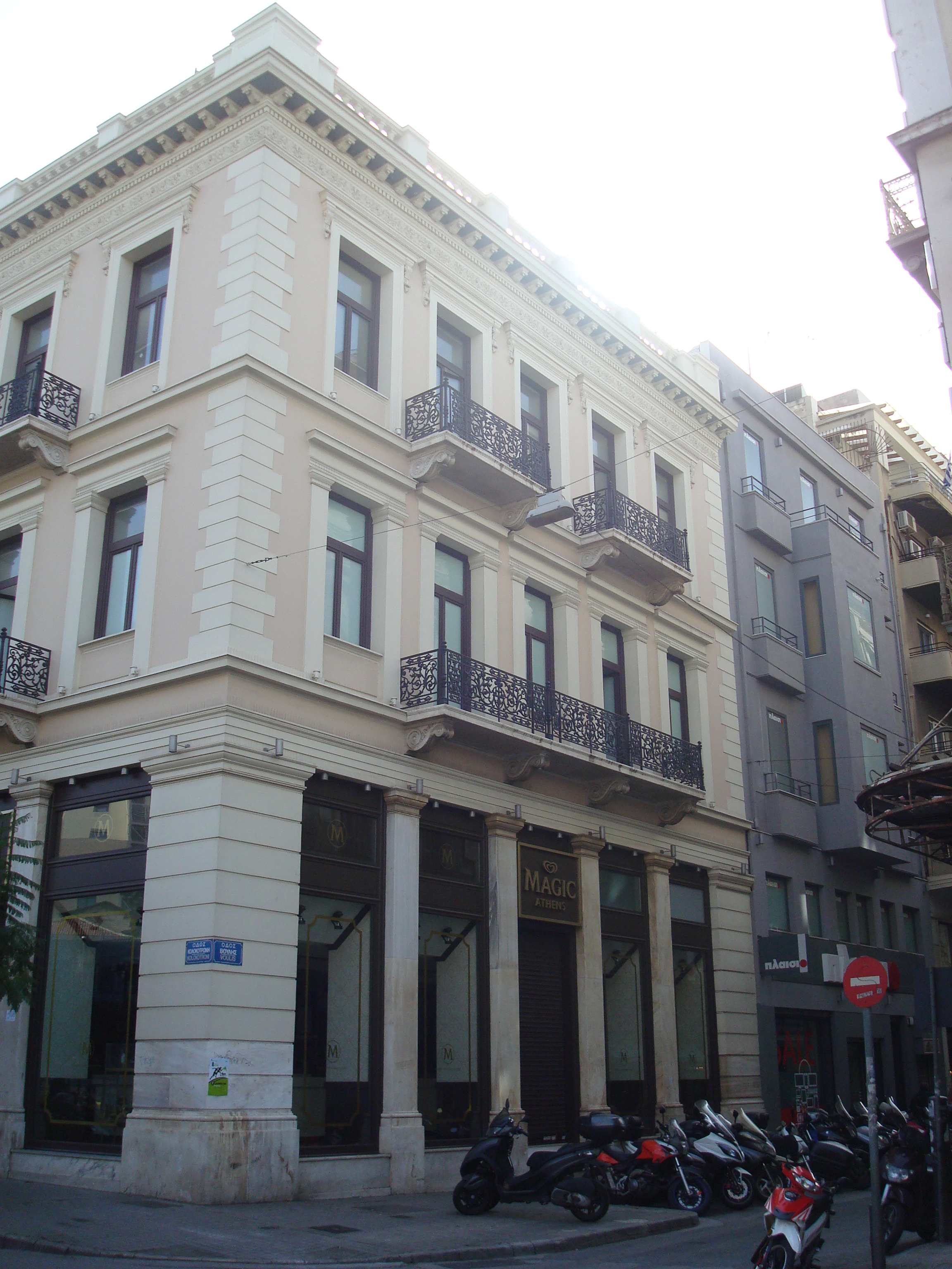 Γενική όψη επί της οδού Βουλής (2015)