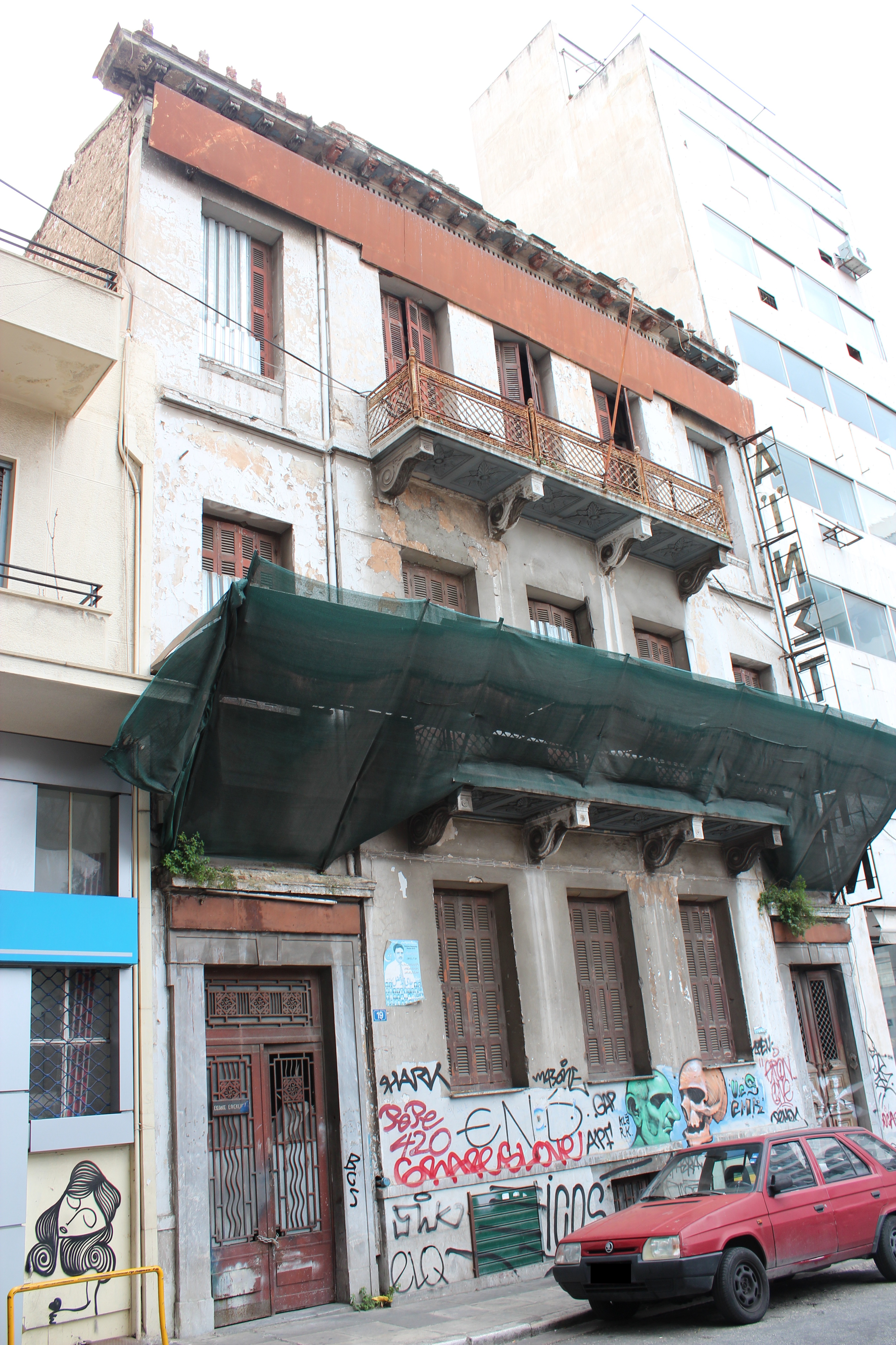 Γενική κύριας όψης