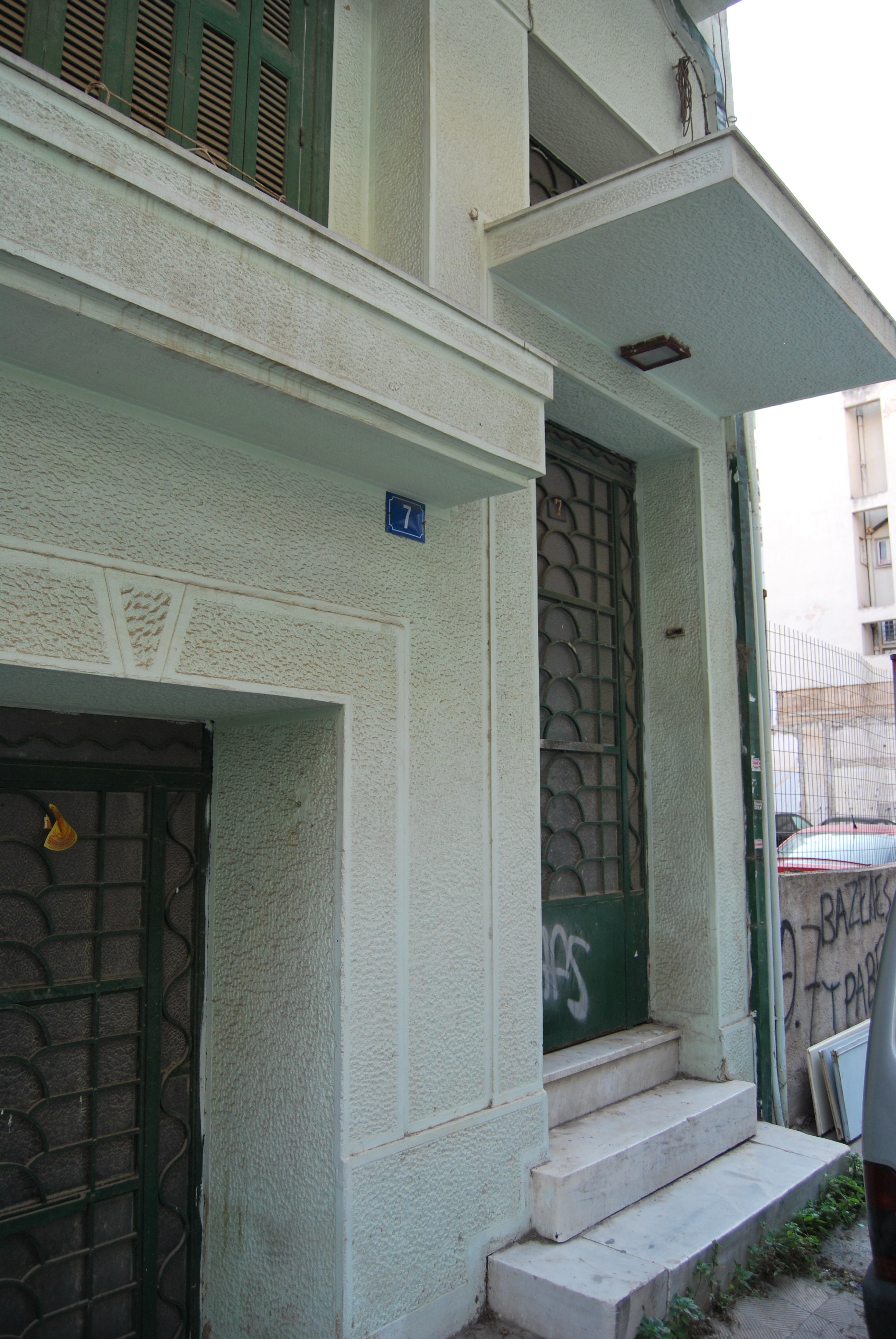 Γενική κύριας εισόδου
