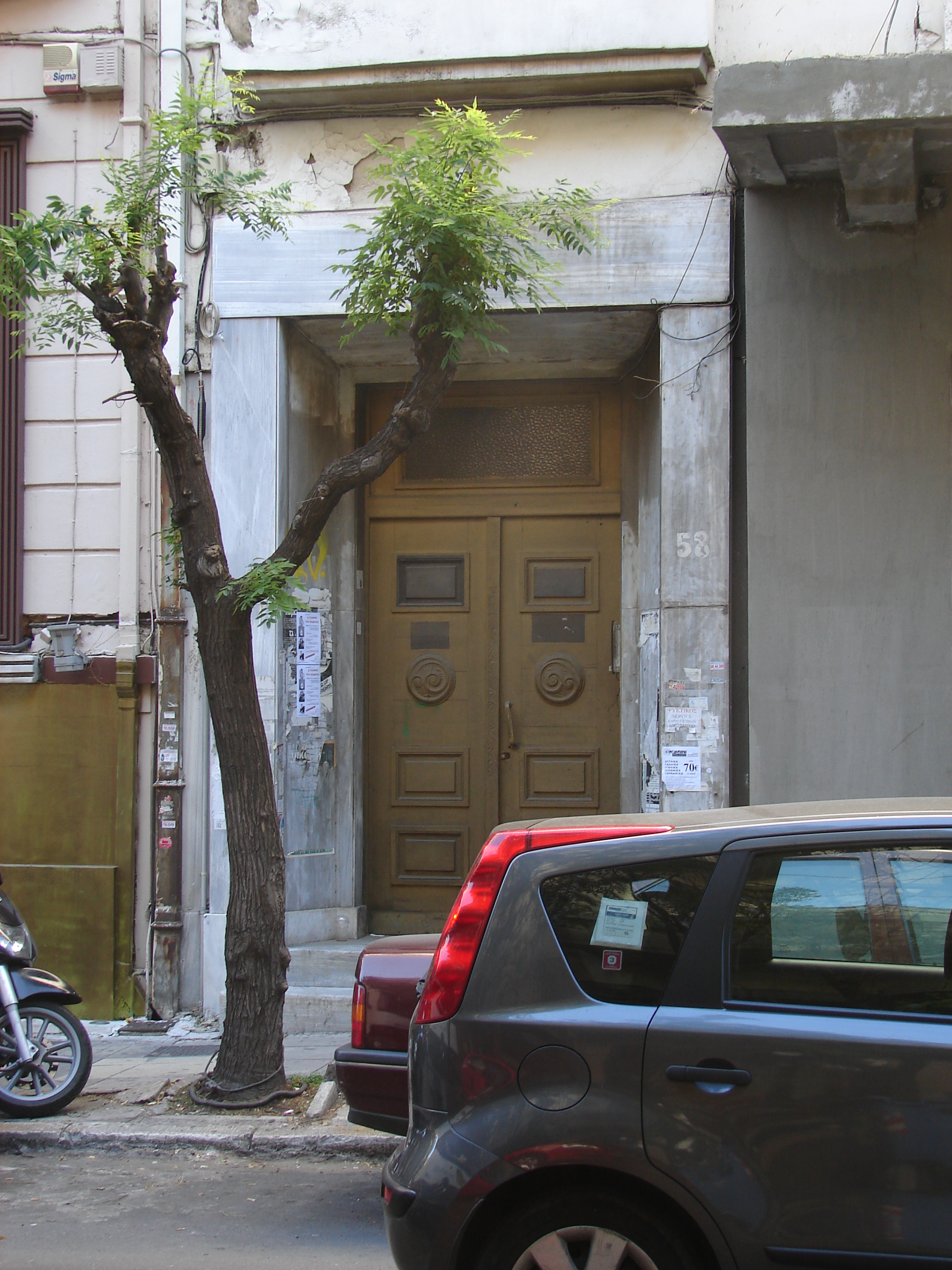 Γενική εισόδου